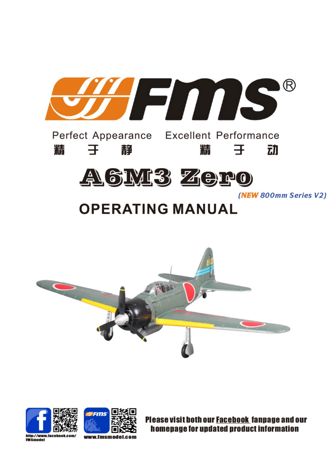 fms Zero A6M Mitsubishi V2 User guide - ManualMachine.com
