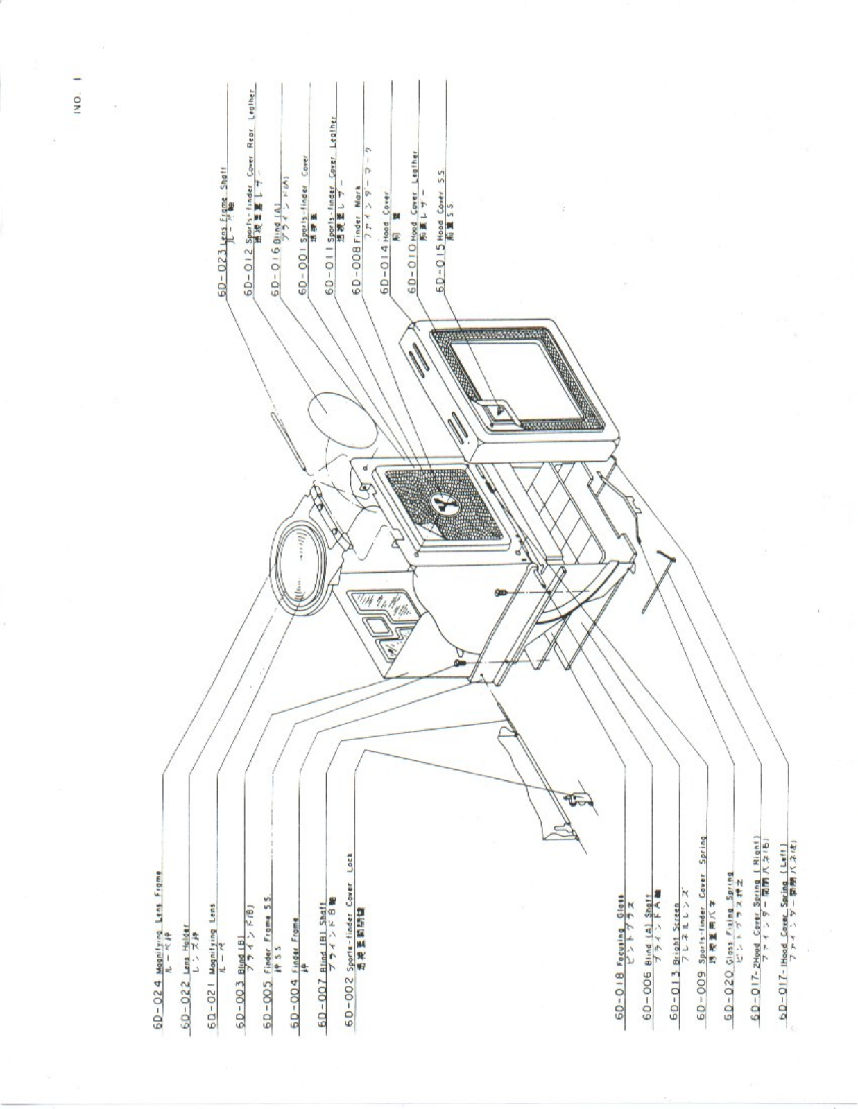 YASHICA D Shematics