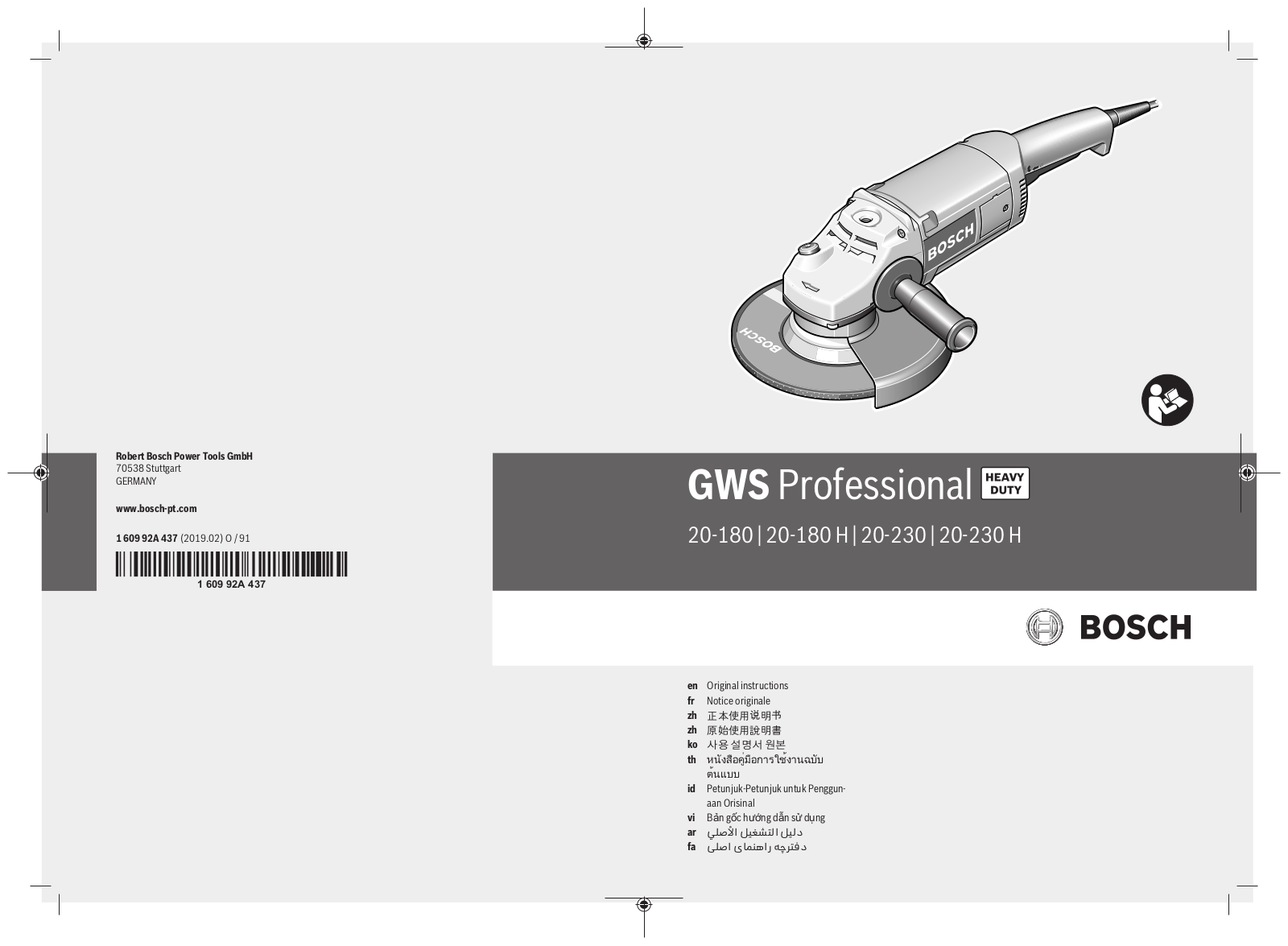 Bosch GWS 20-180 H, GWS 20-180, GWS 20-230 H, GWS 20-230 User Manual