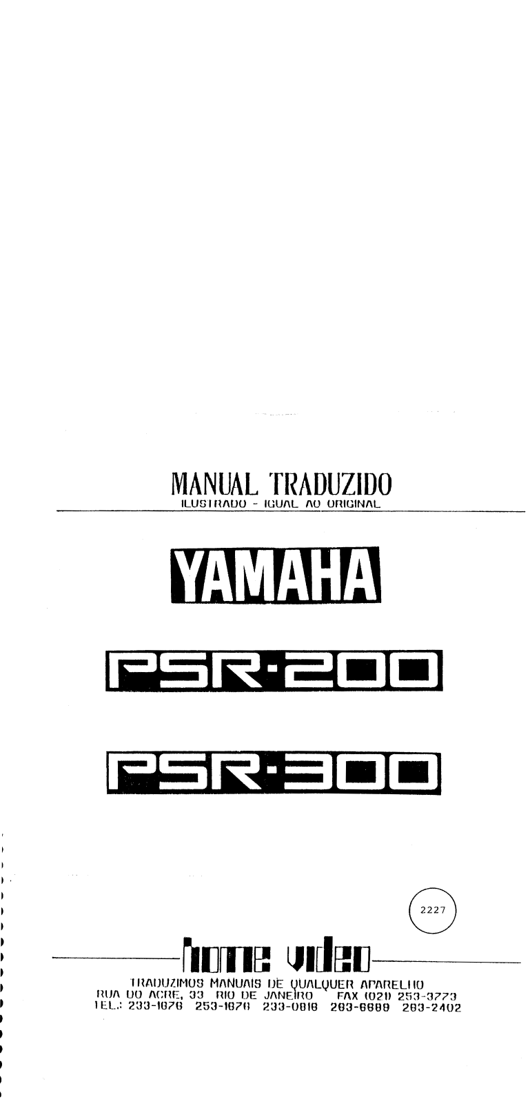 Yamaha PSR-300, PSR-200 User Manual