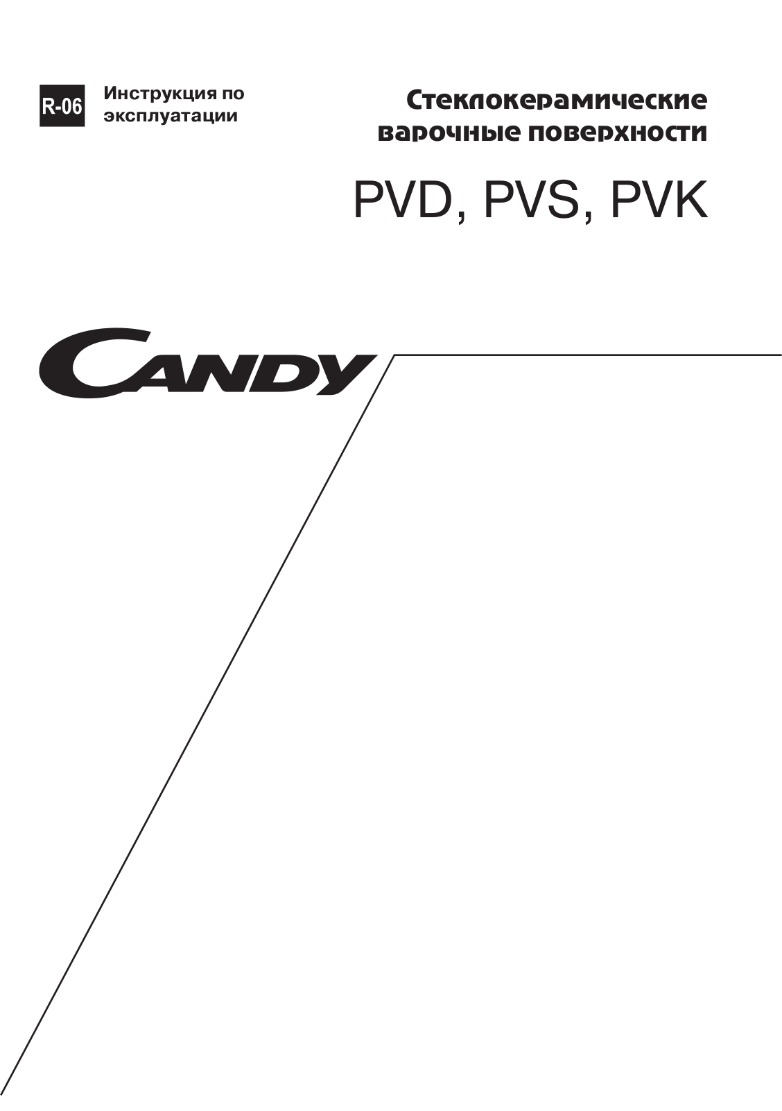 Candy PVS 640 RX User Manual