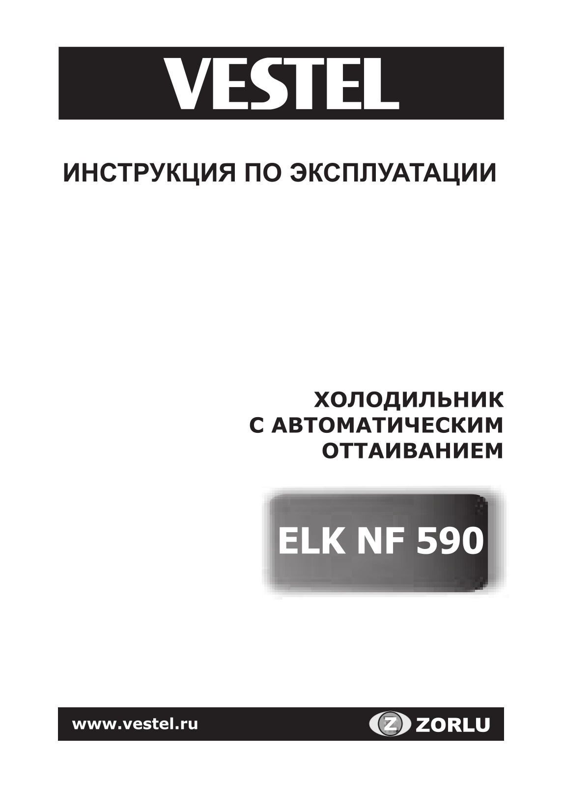 Vestel GT 590 UHS User Manual