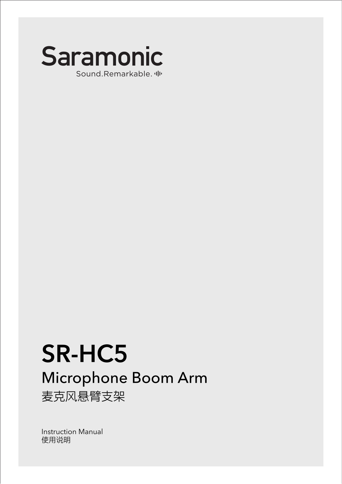 Saramonic SR-HC5 User guide - ManualMachine.com