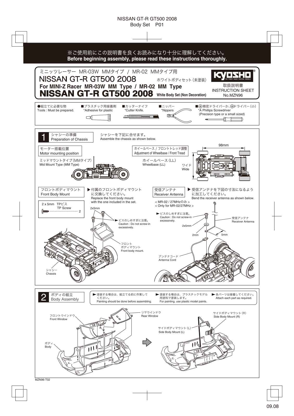 KYOSHO MZN96 User Manual