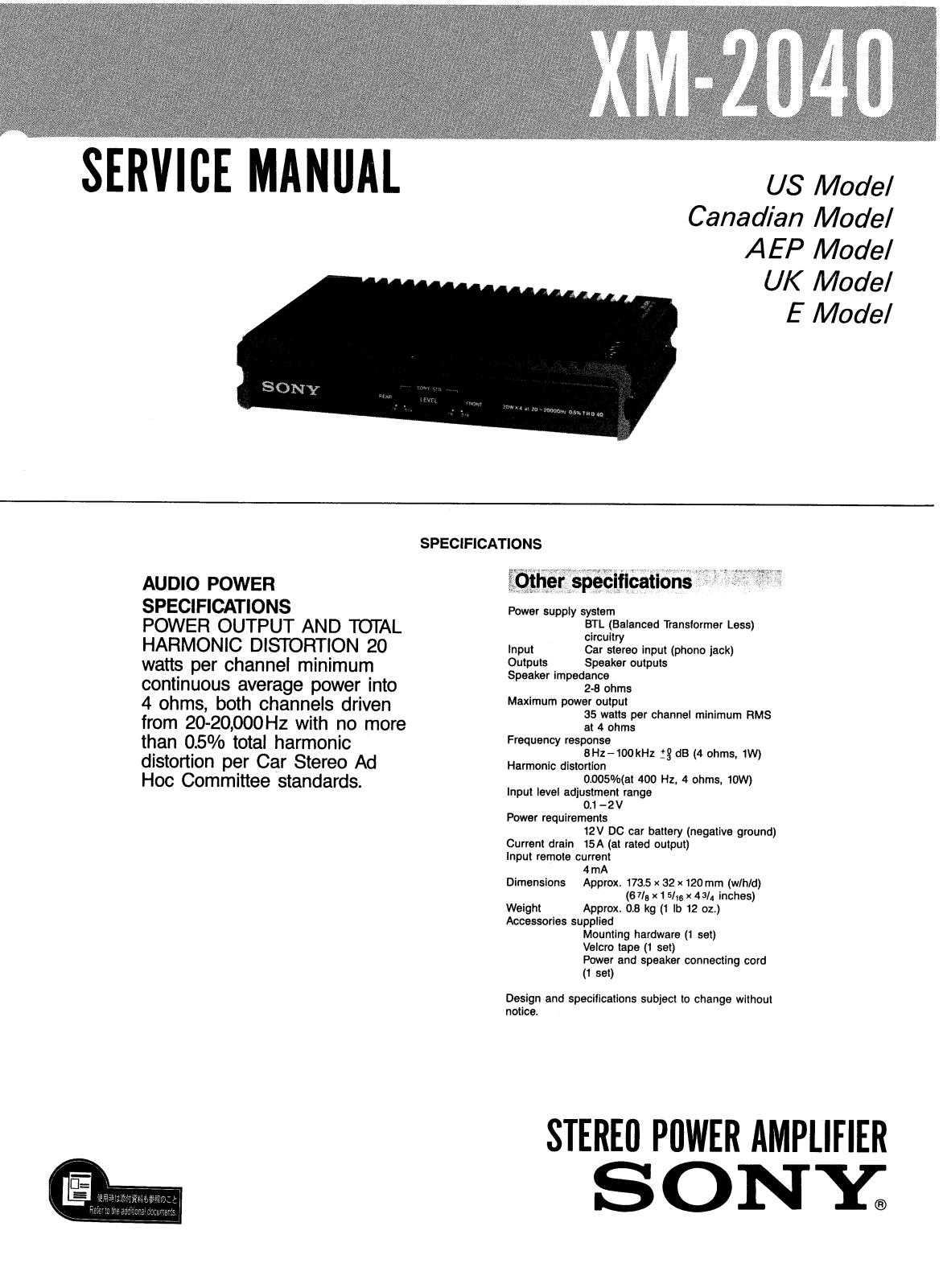 Sony XM-2040 Service manual