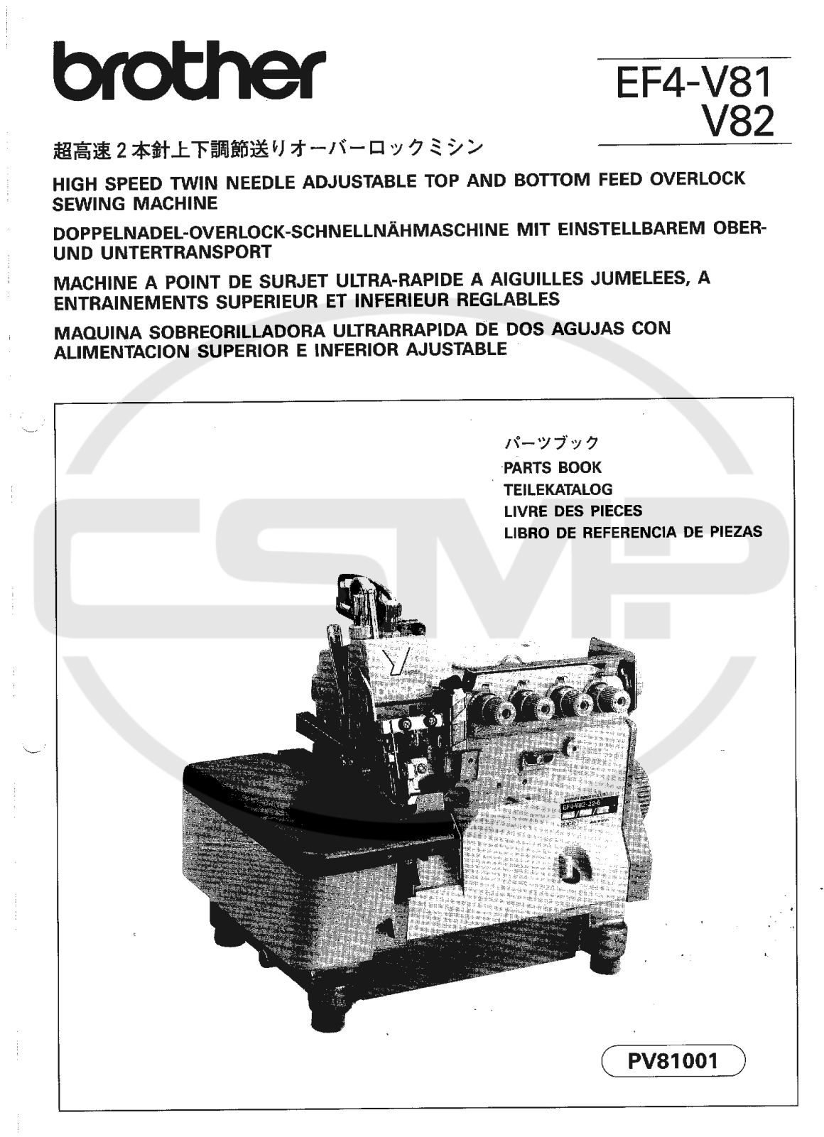 Brother EF4 B81, EF4 V82 Parts Book
