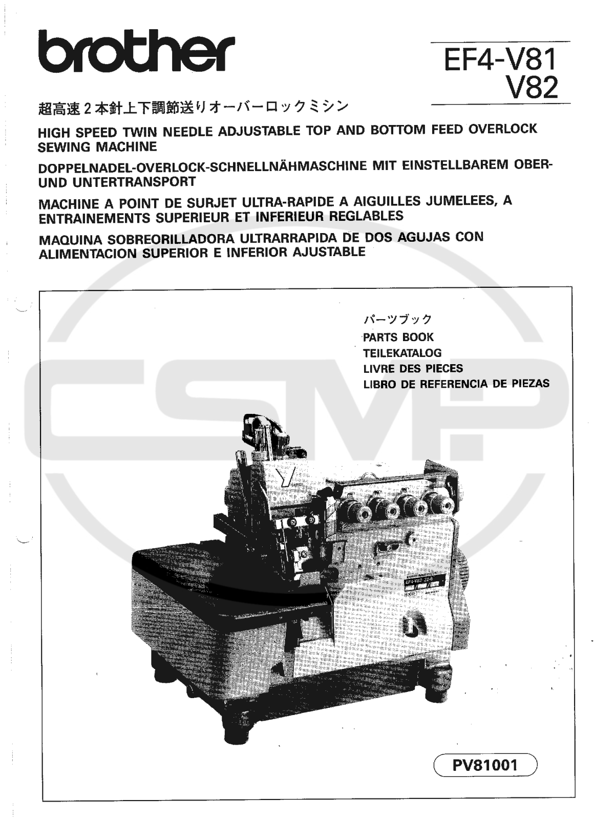 Brother EF4 B81 Parts Book