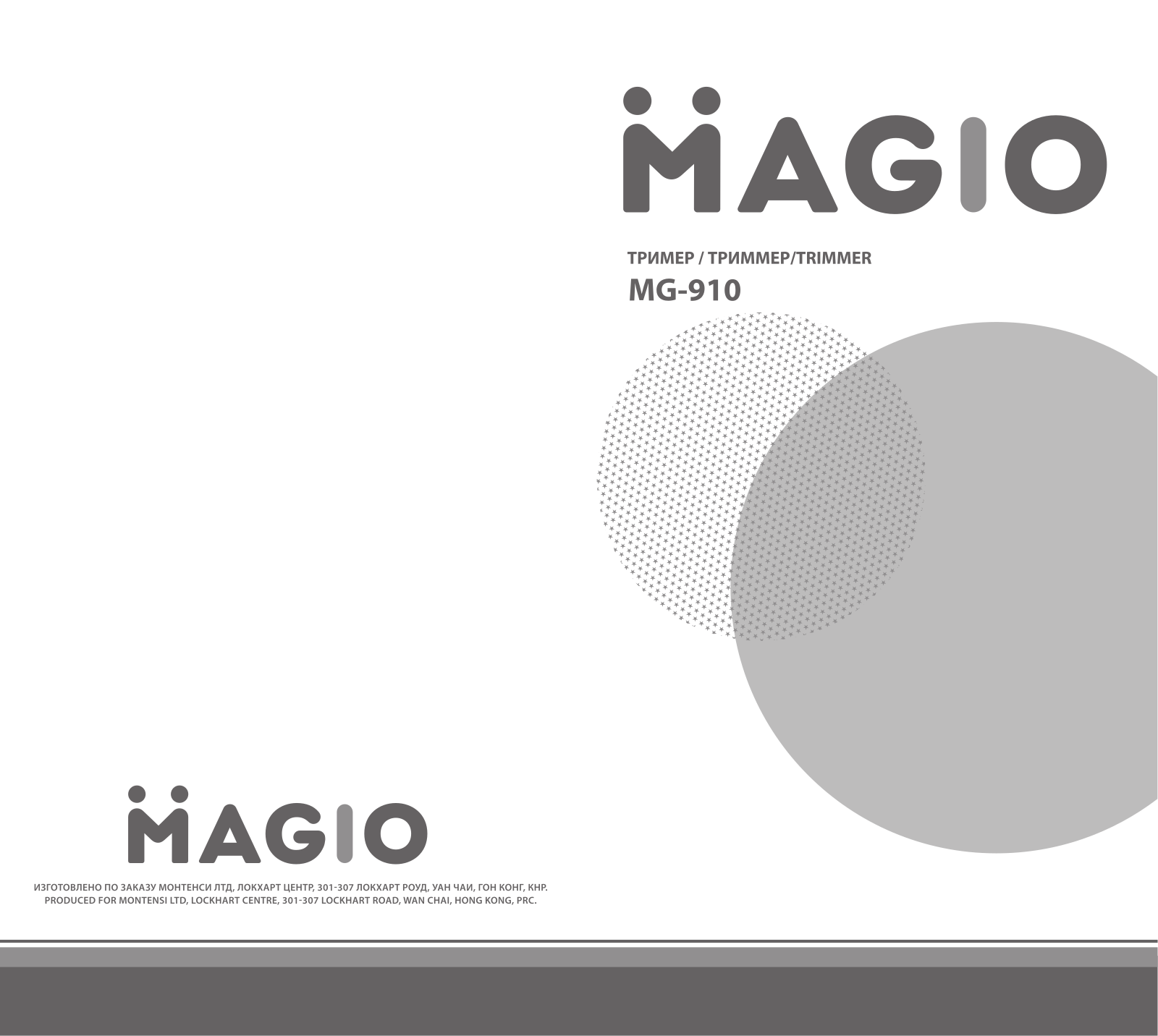 Magio MG-910 User Manual