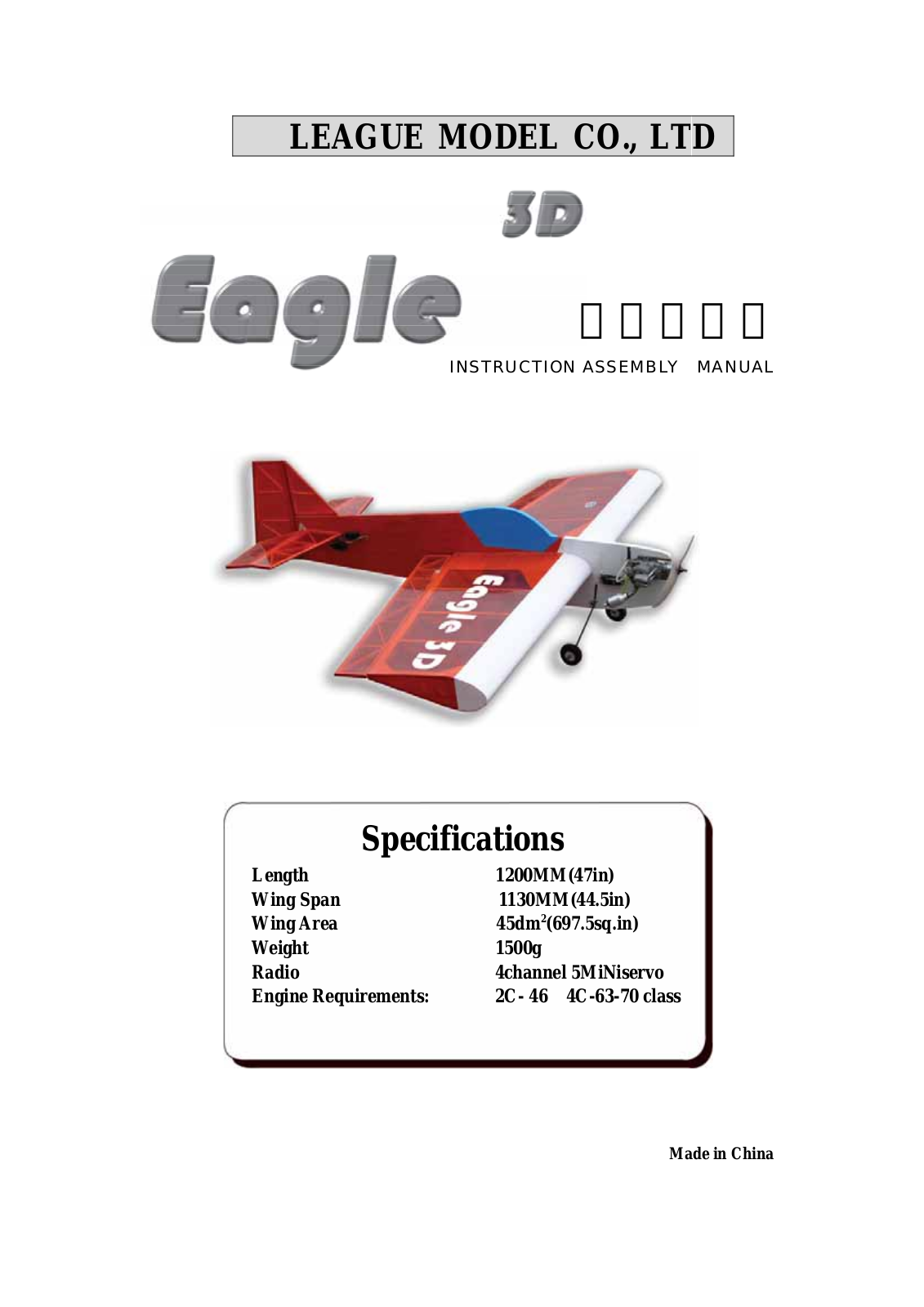 LEAGUE EAGLE 3D Instructions Manual