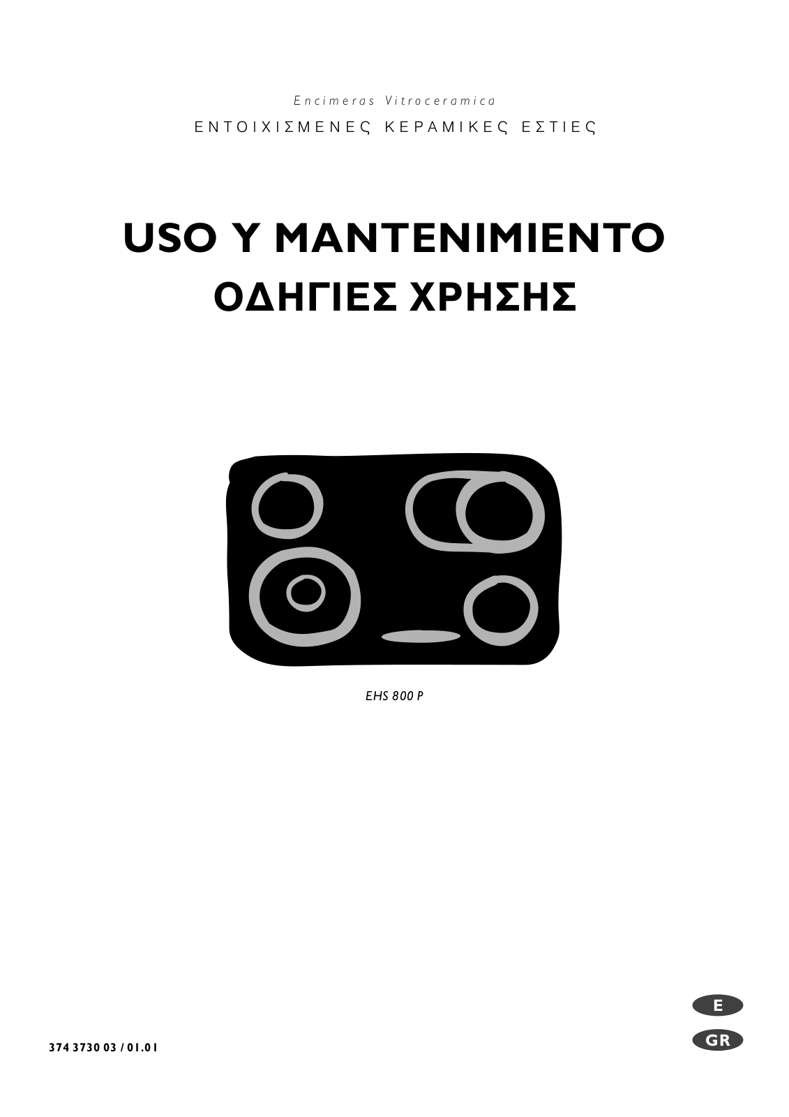 AEG EHS800P User Manual