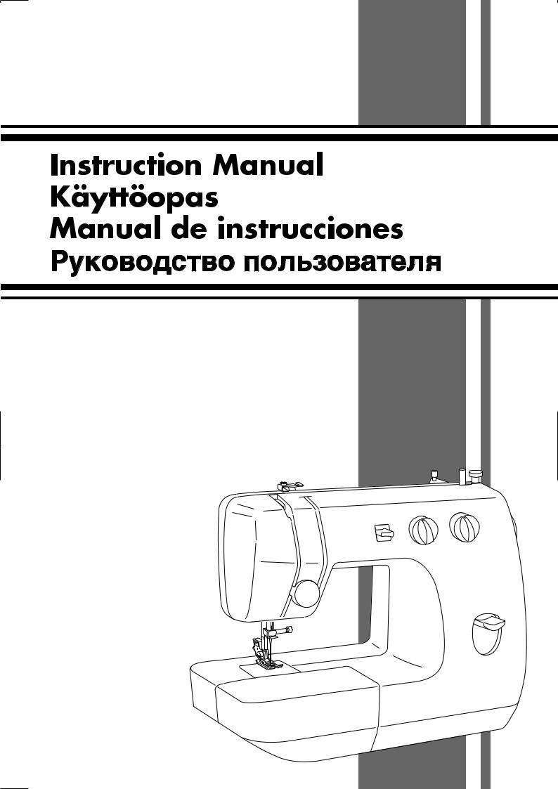 Brother JS-20 Instruction Manual