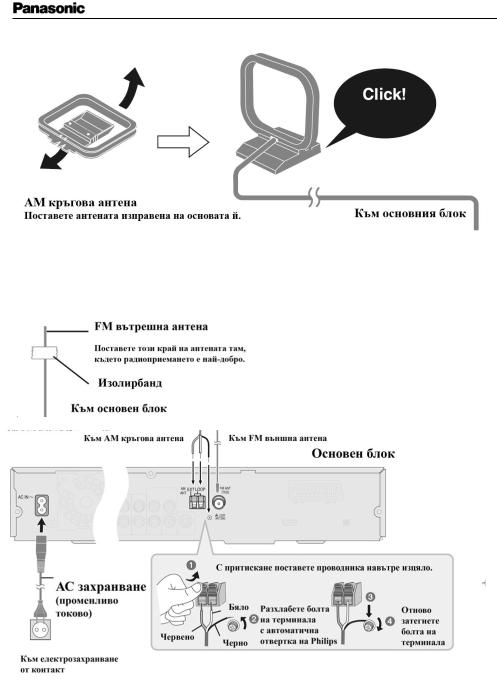 Panasonic SC-HT990, SC-HT540 User Manual