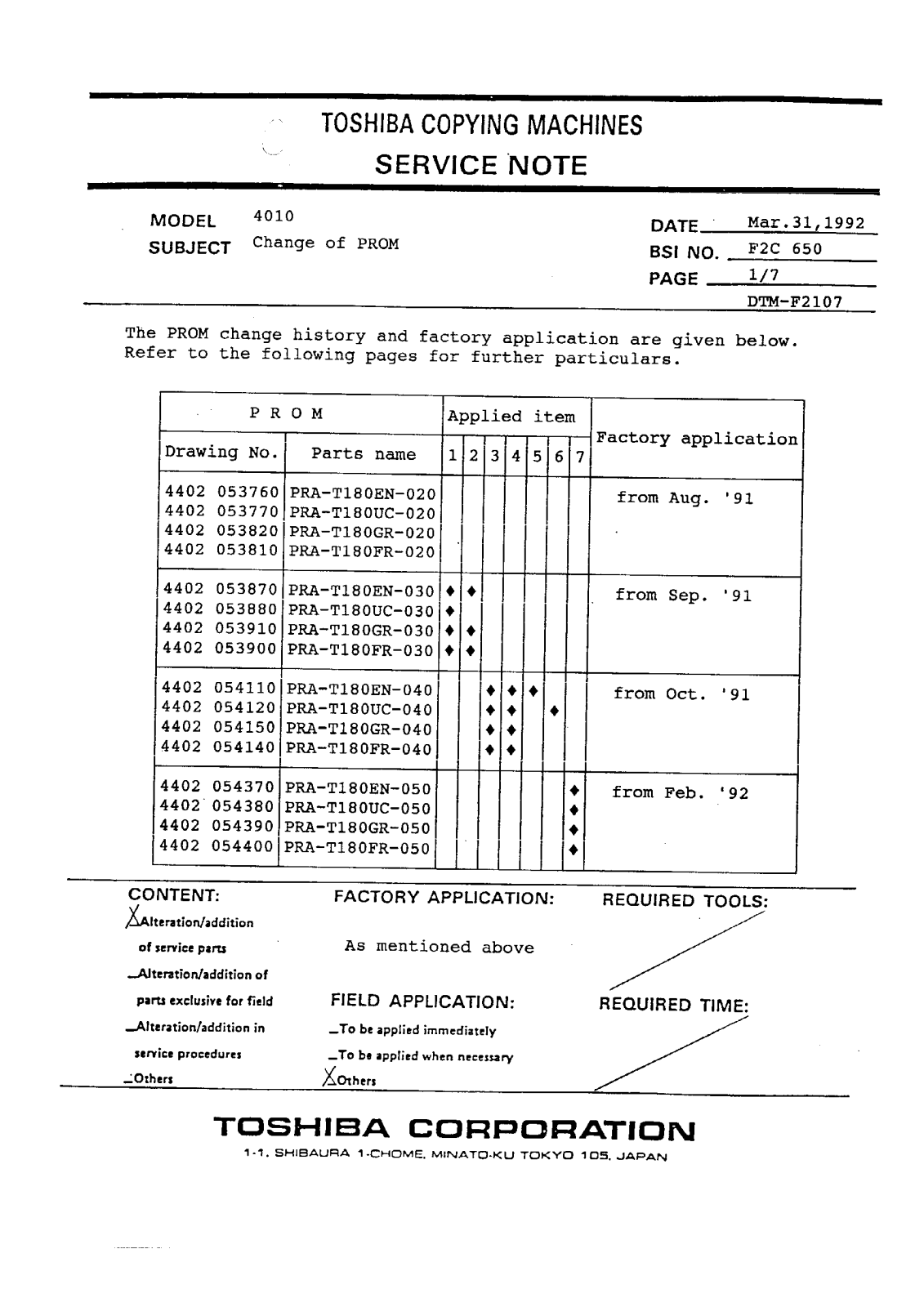 Toshiba f2c650 Service Note