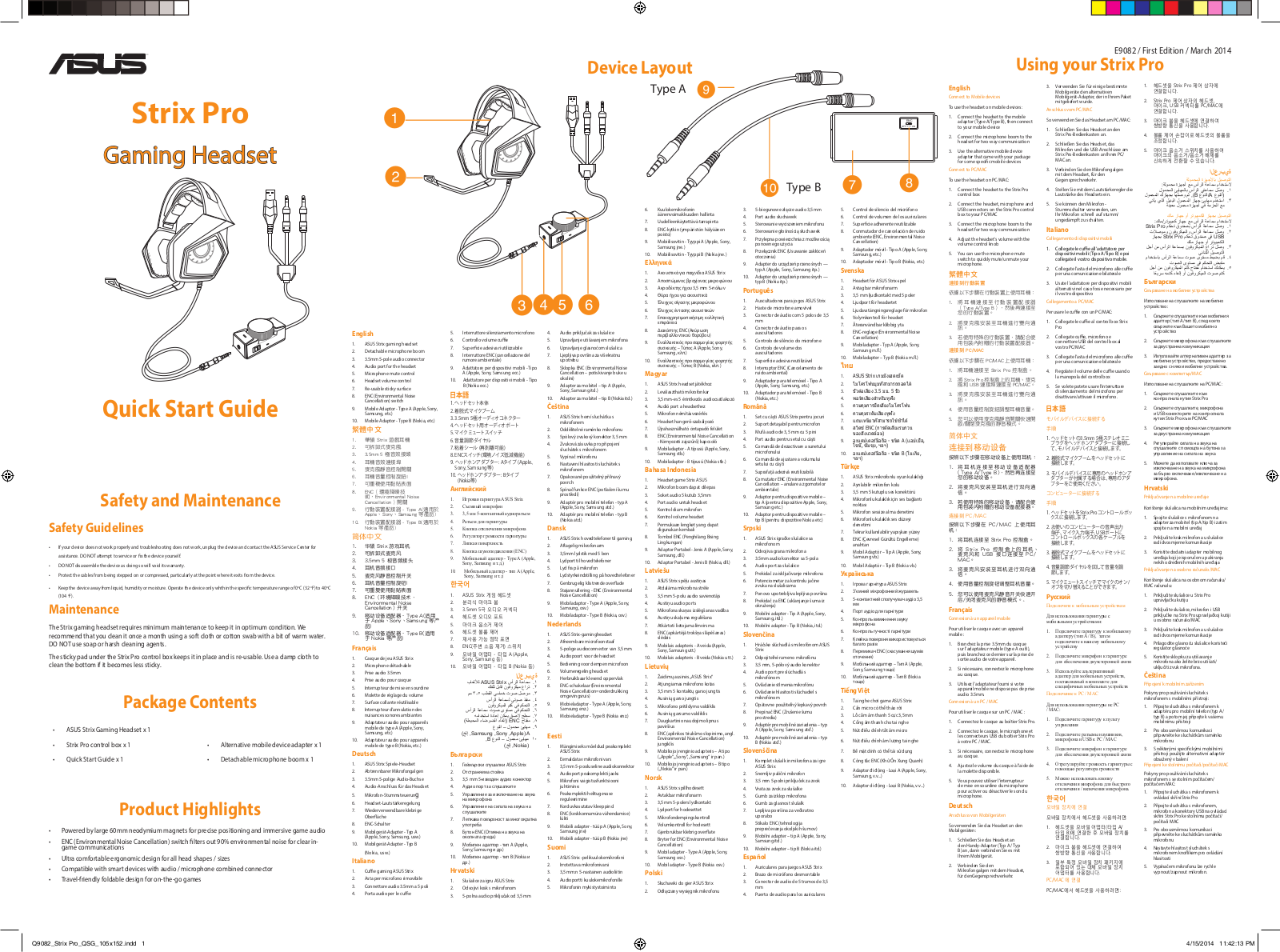 Asus STRIX PRO User’s Manual