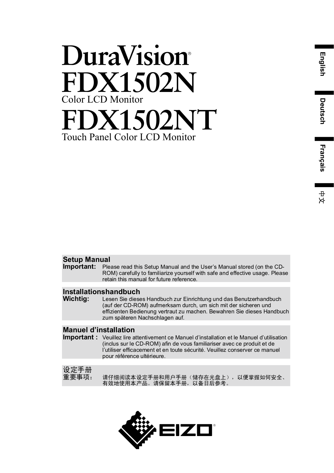 DuraVision FDX1502N, FDX1502NT, FDS1702N, FDS1702NT Setup Manual - ManualMachine.com
