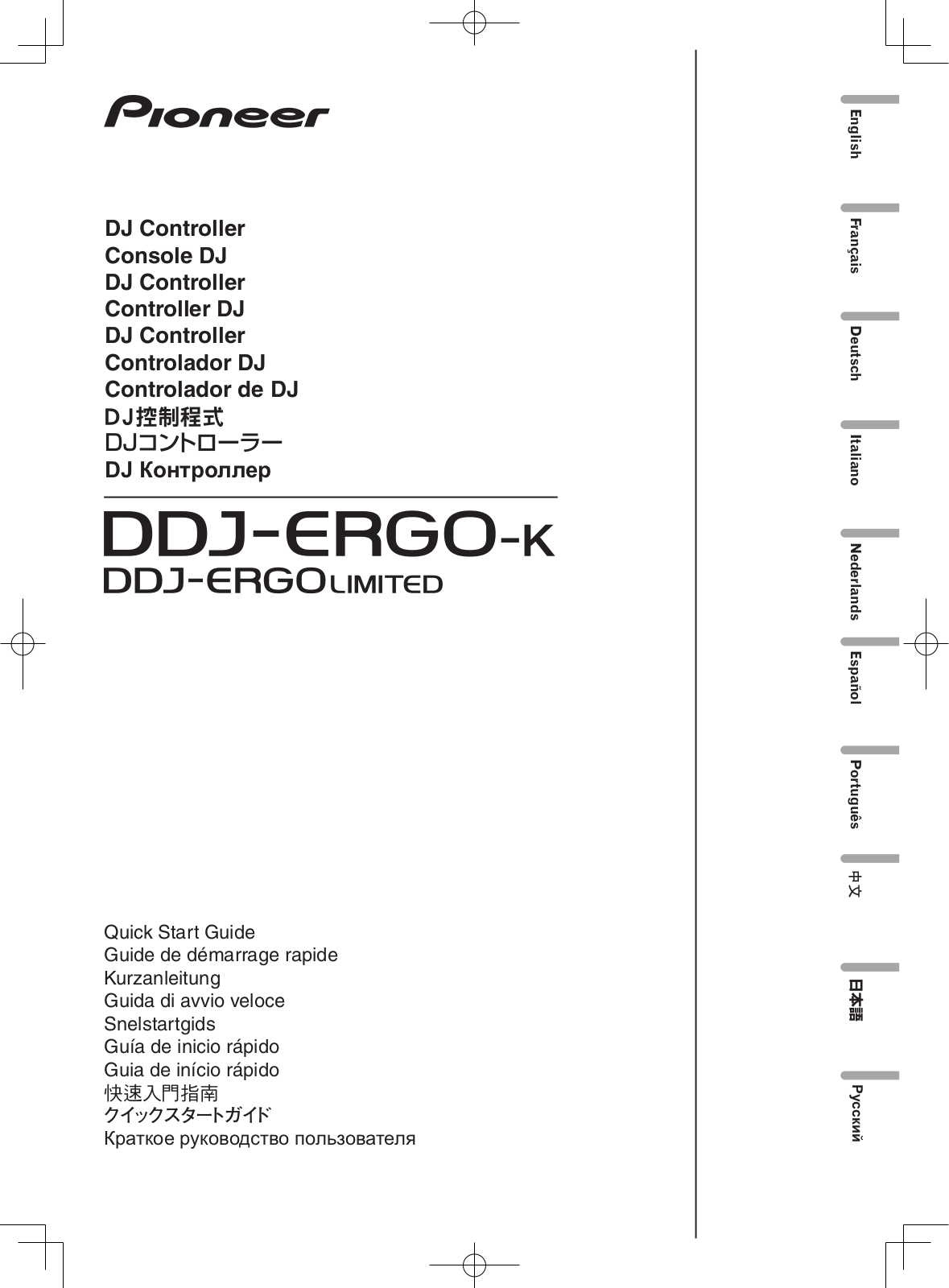 Pioneer DDJ-ERGOlimited, DDJ-ERGO-K User Manual