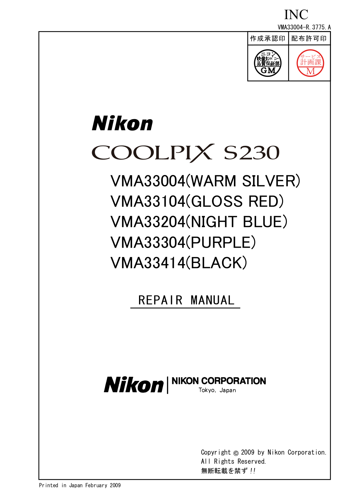 Nikon VMA33004, VMA33104, VMA33204, VMA33304, VMA33414 Service Manual