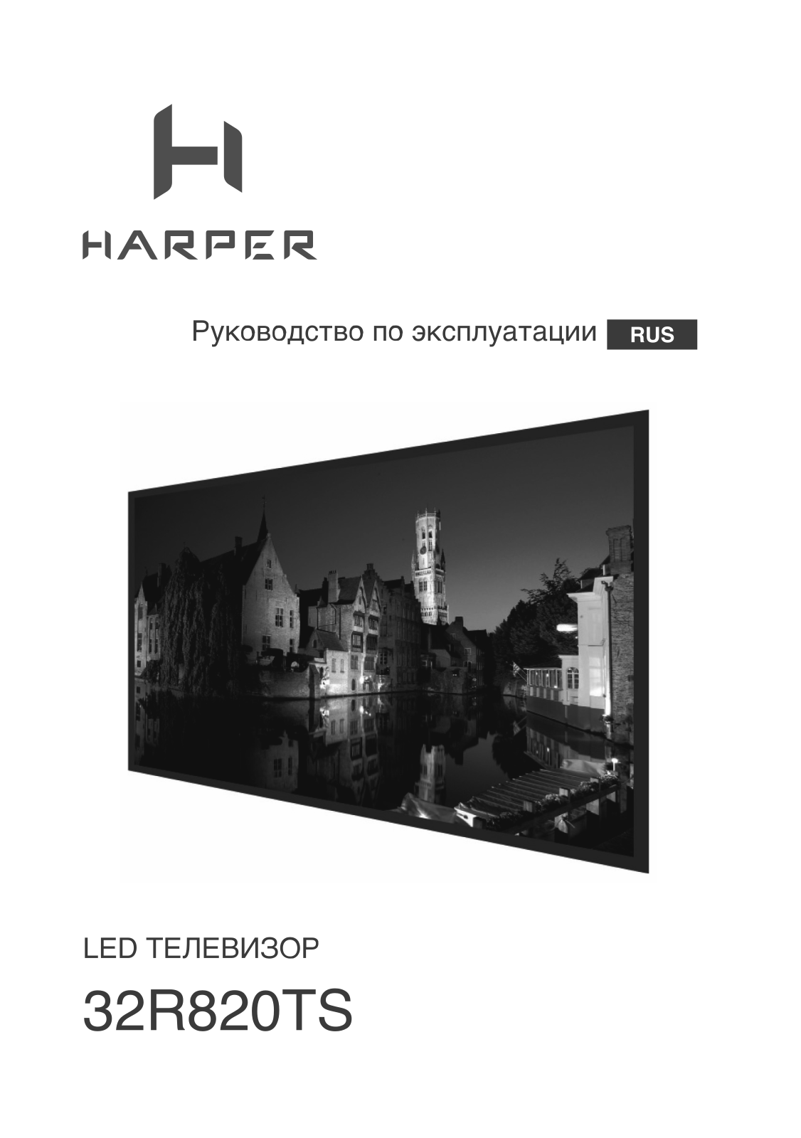 Harper 32R820TS User manual