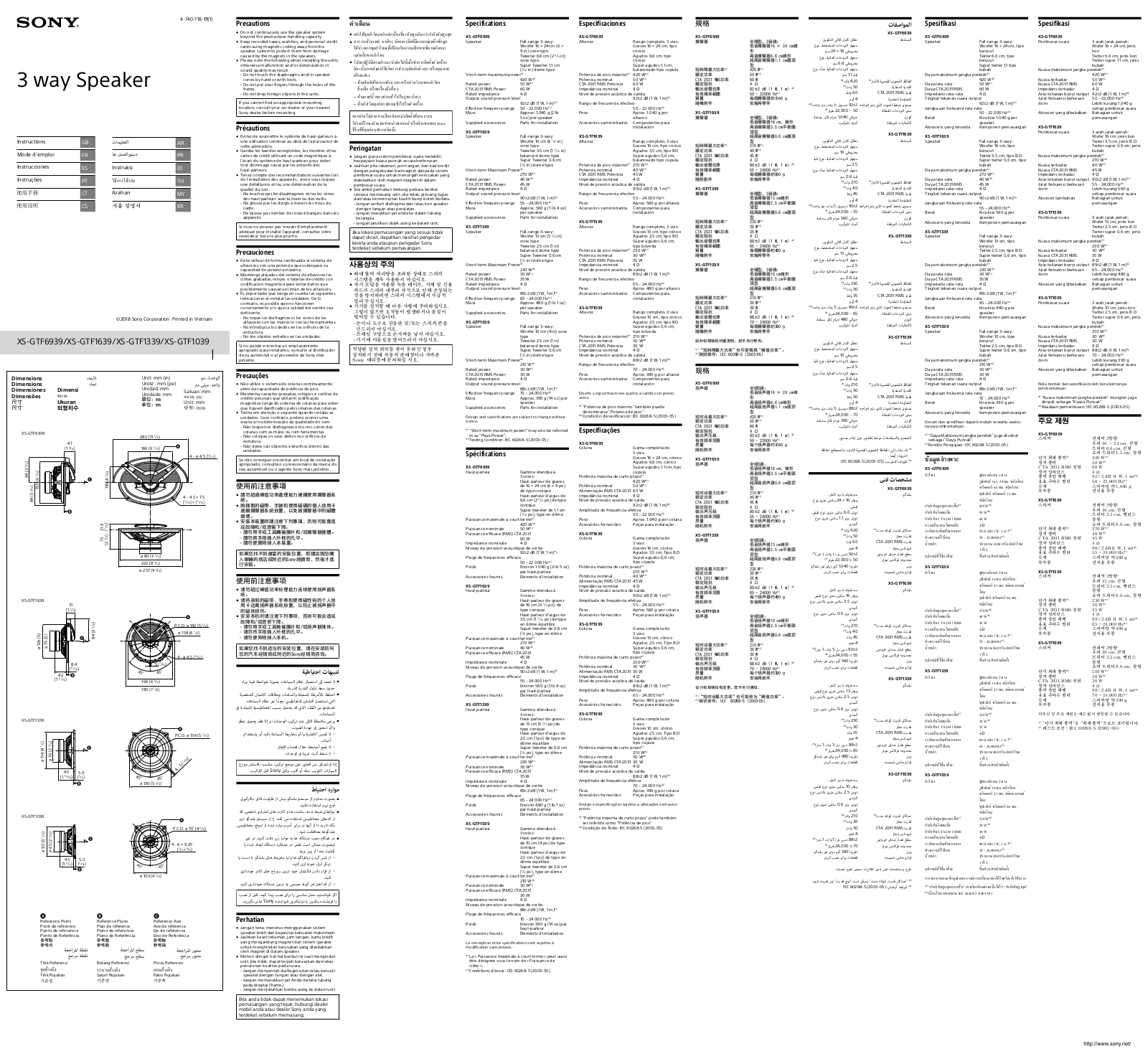 Sony XS-GTF1339 Users guide - ManualMachine.com