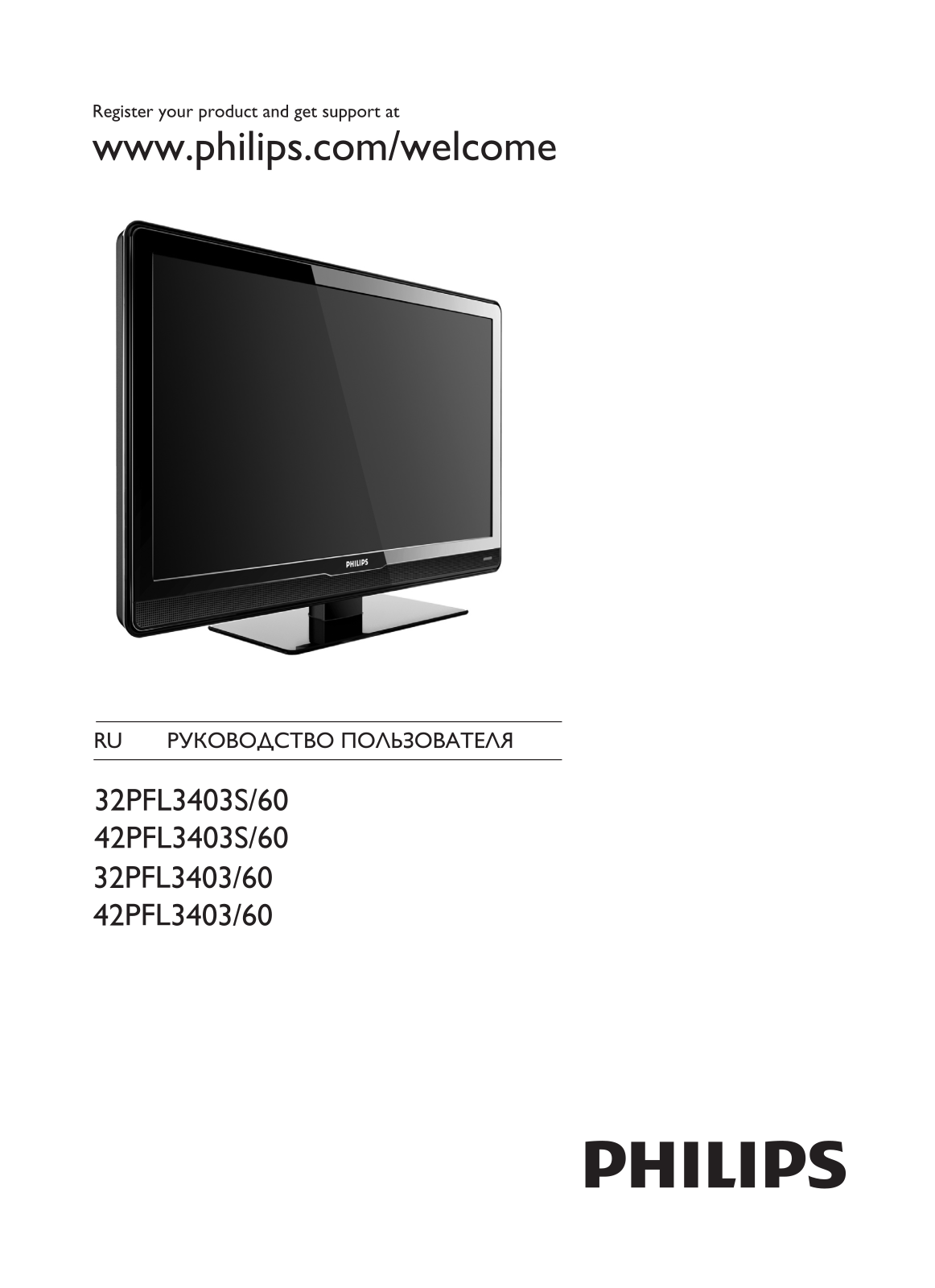 Philips 32PFL3403S User Manual