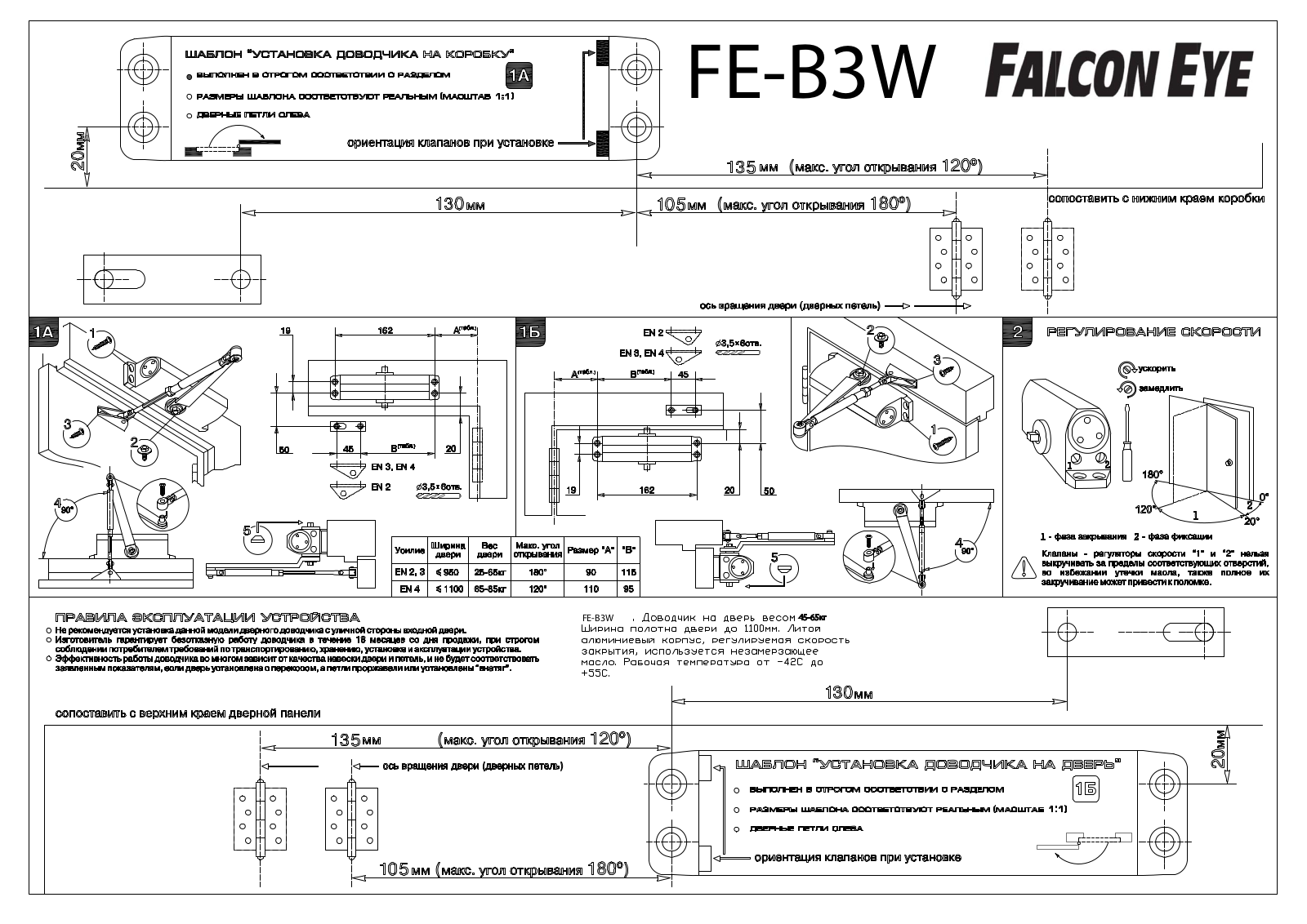 Falcon eye FE-B3W User Manual