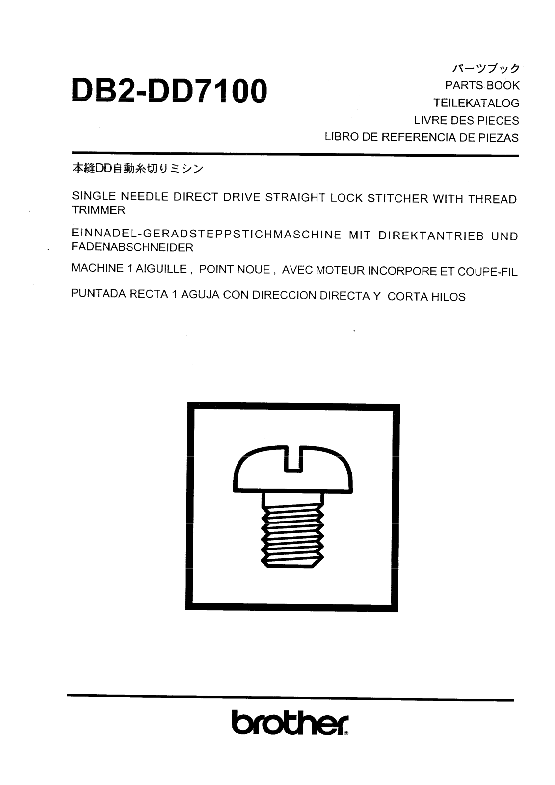 BROTHER DB2-BDD7100 Parts List