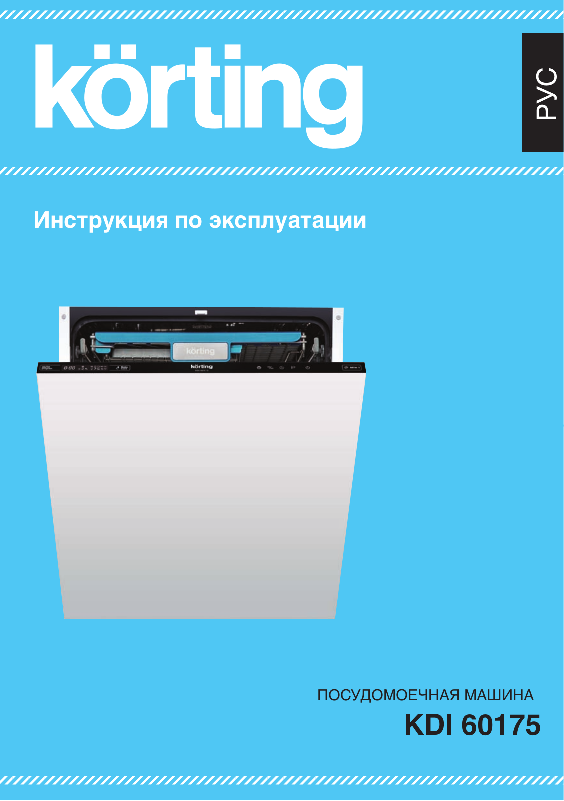 Korting KDI 60175 User Manual