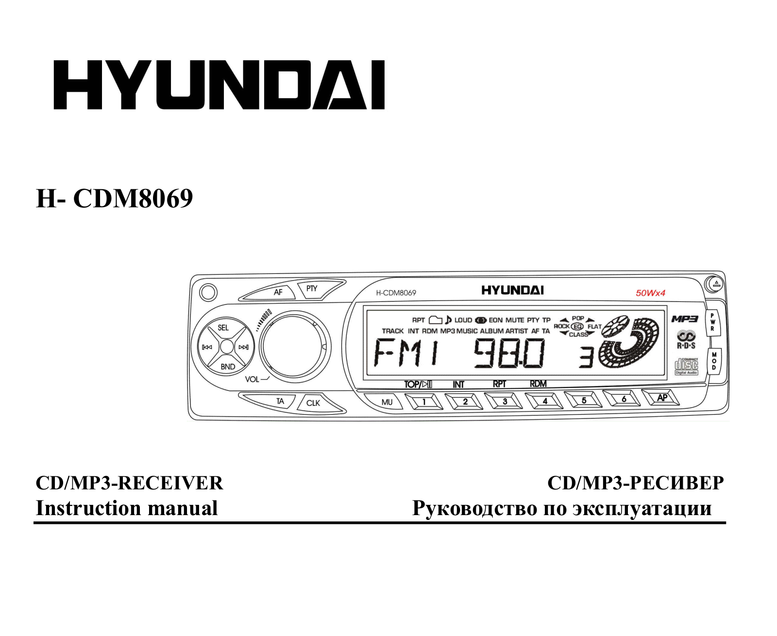 Hyundai Electronics H-CDM8069 User manual