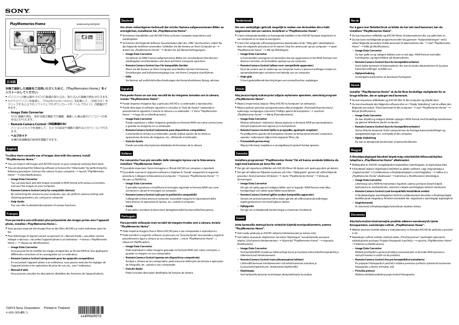 Sony ILCE-7R, ILCE-7K-B, ILCE-7K, ILCE-7, ILCE-7-B Notes