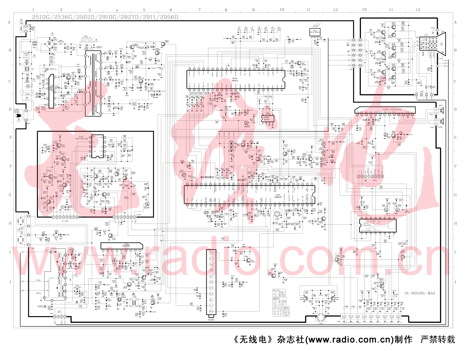 TCL 2510g, 2536g, 2502d, 2910g, 2927d Diagram