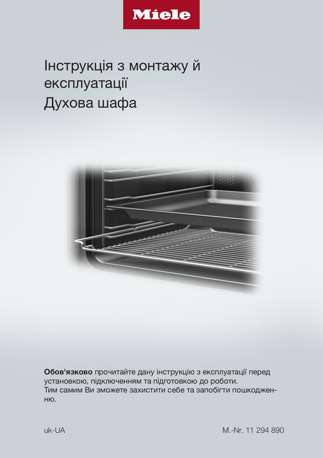 Miele H 2265-1 BP, H 2860 BP User Manual