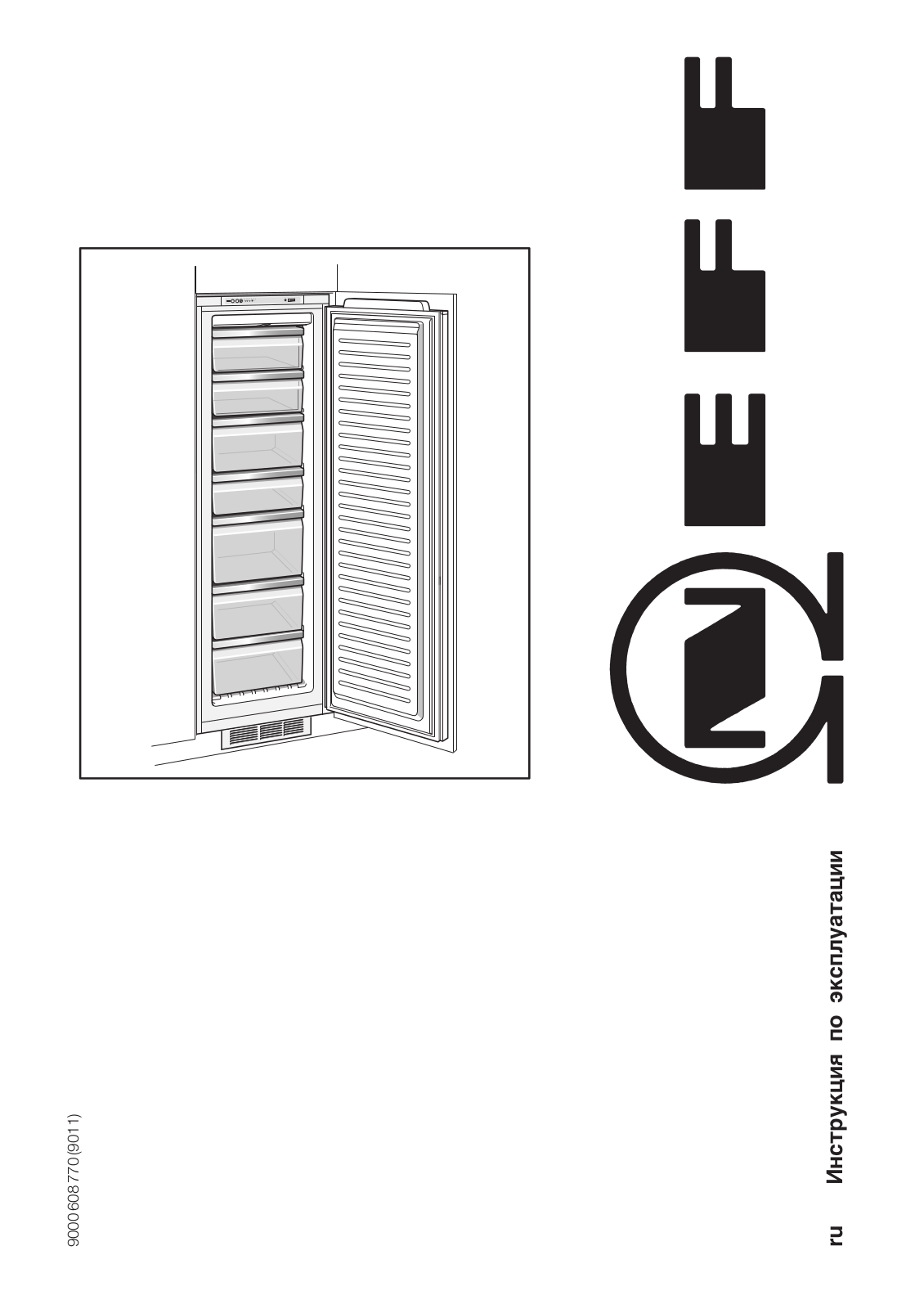 Neff G8320X0 User Manual