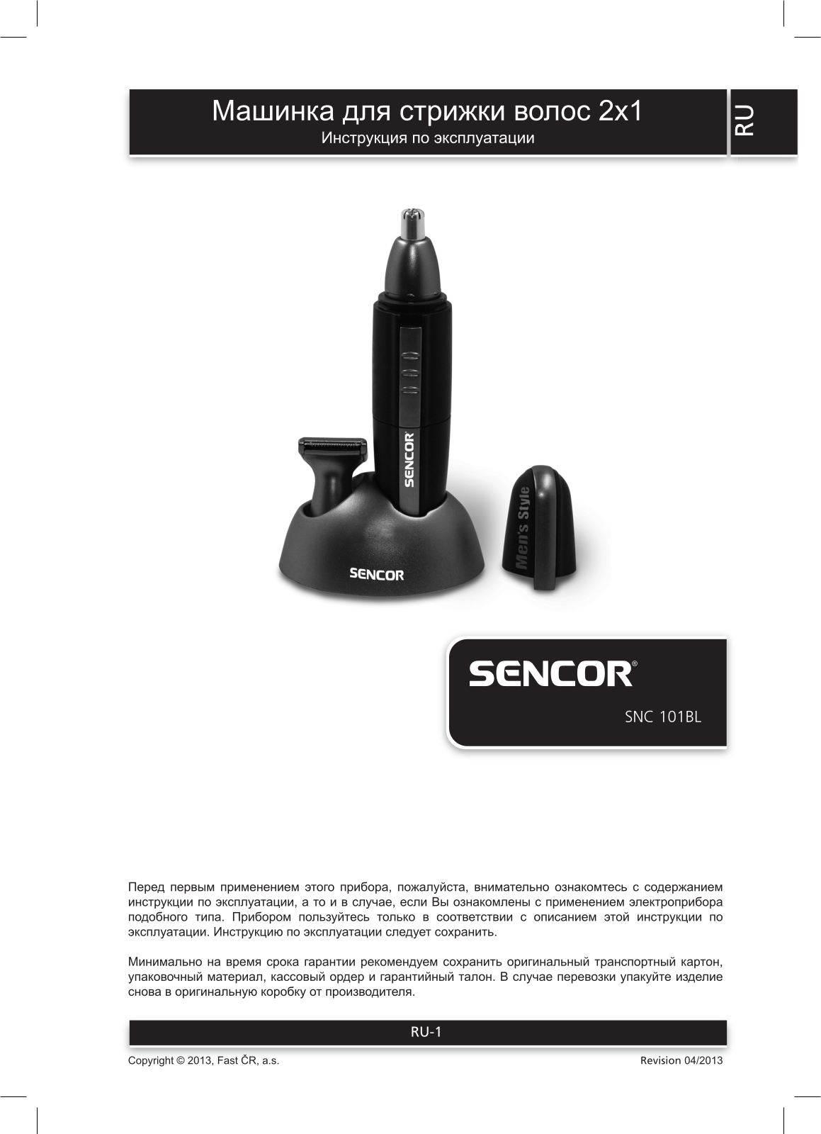 Sencor SNC 101BL User Manual