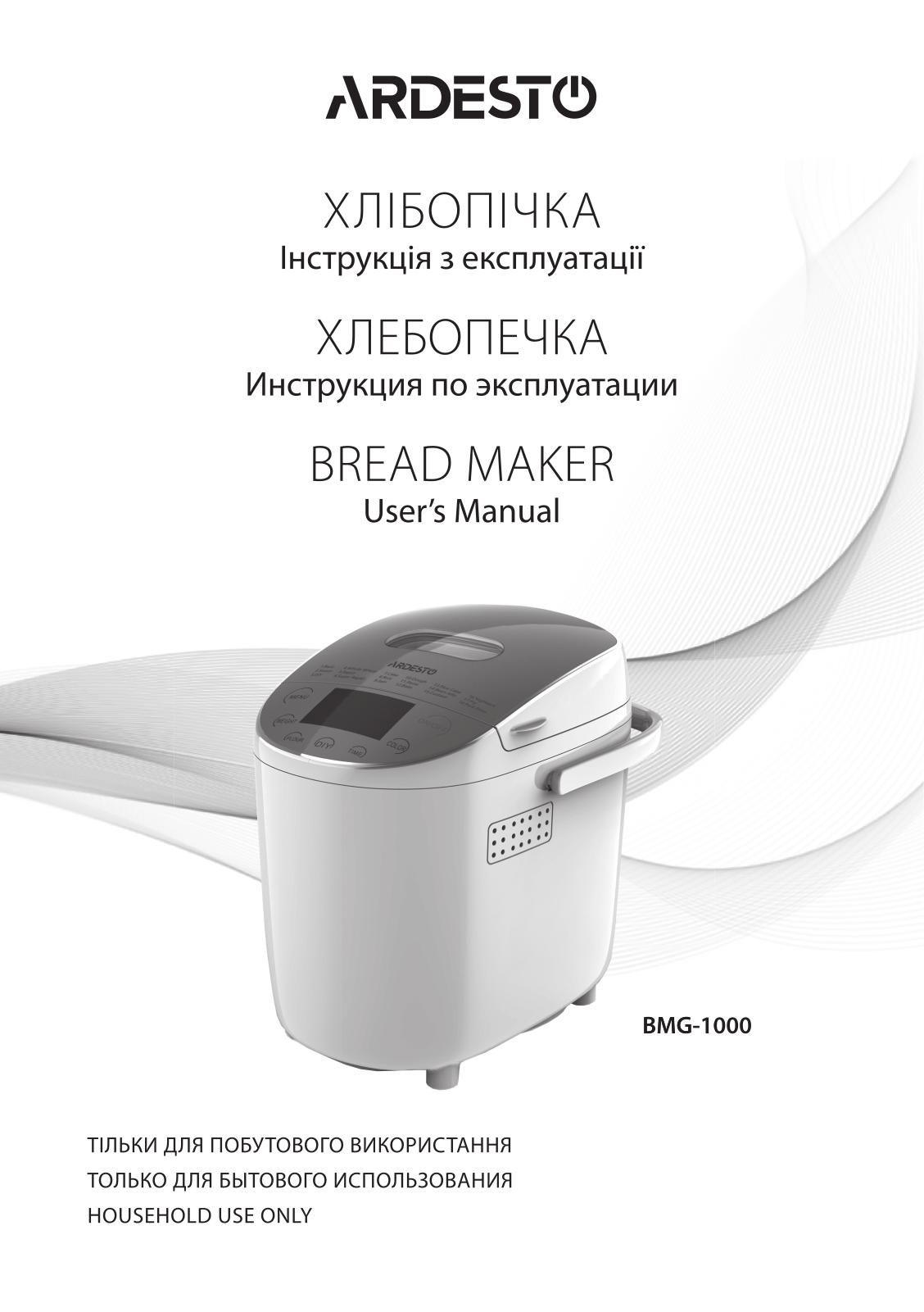 Ardesto BMG-1000 User guide - ManualMachine.com