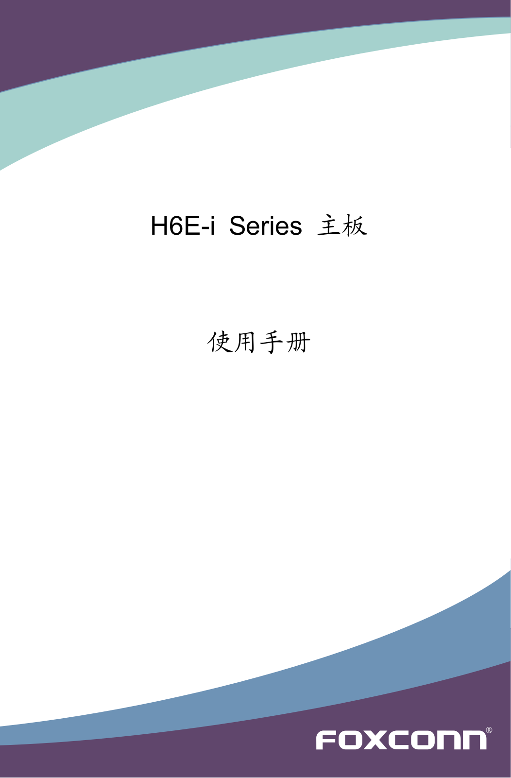 FOXCONN H6E-i User Manual