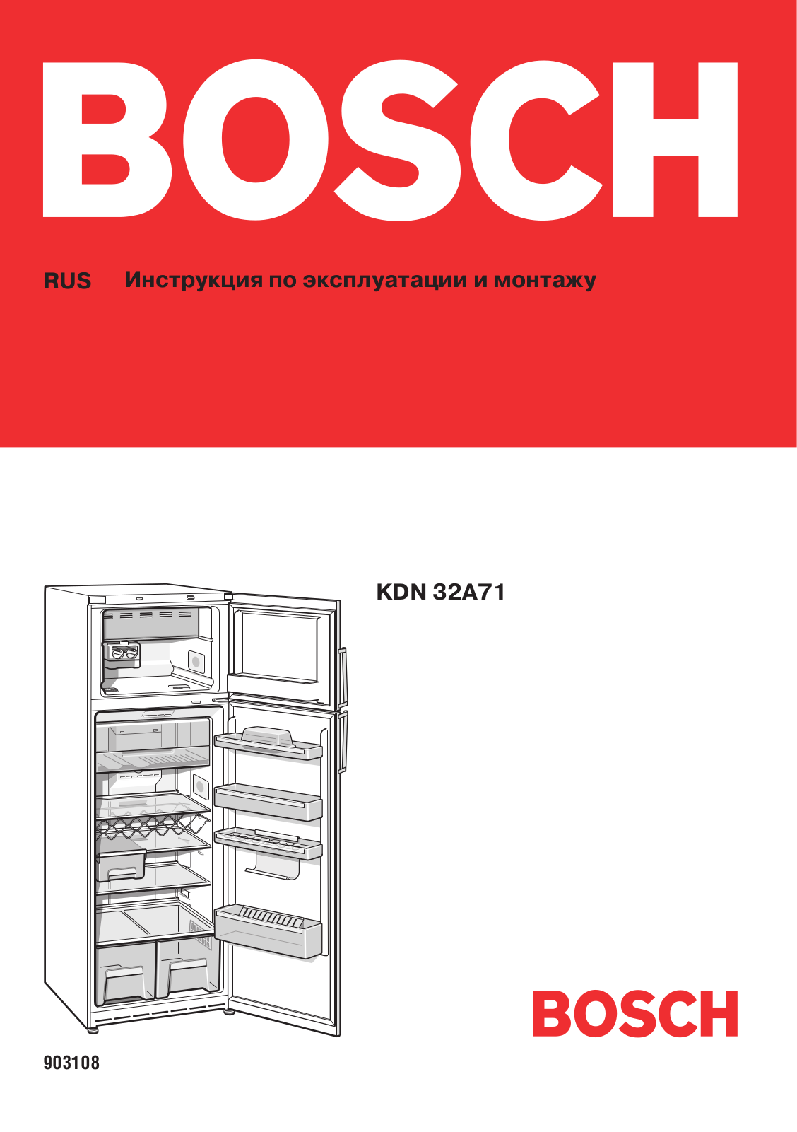 Bosch KDN 32A71 User Manual