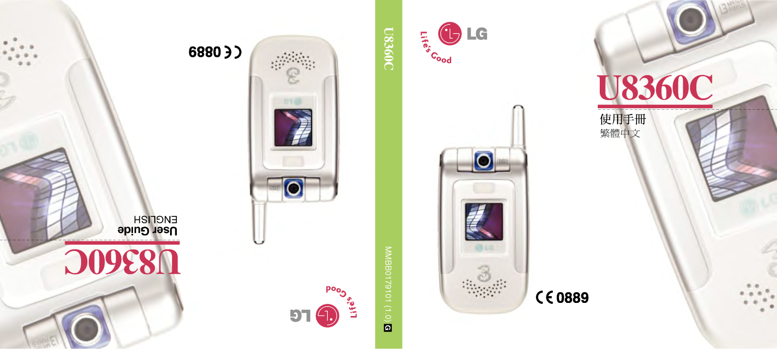 Lg U8360C User Manual