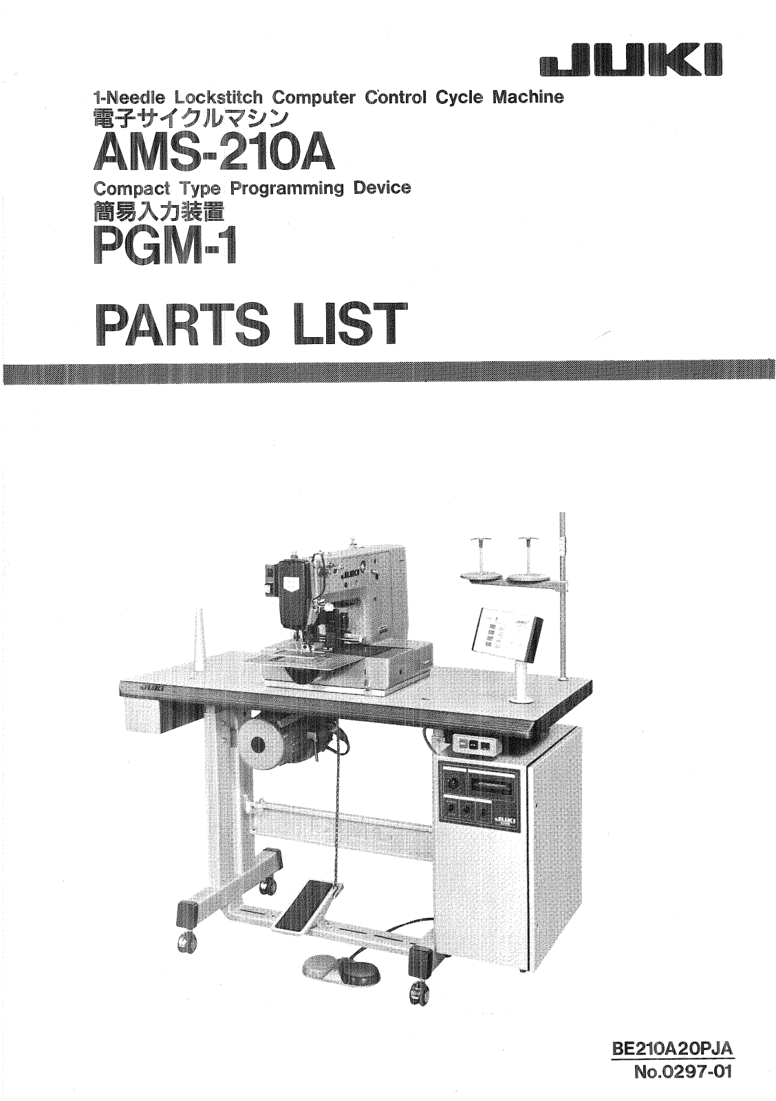 Juki PGM-1 Parts List