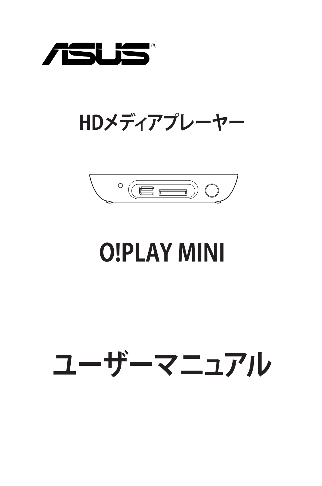 Asus O!PLAY MINI User Manual