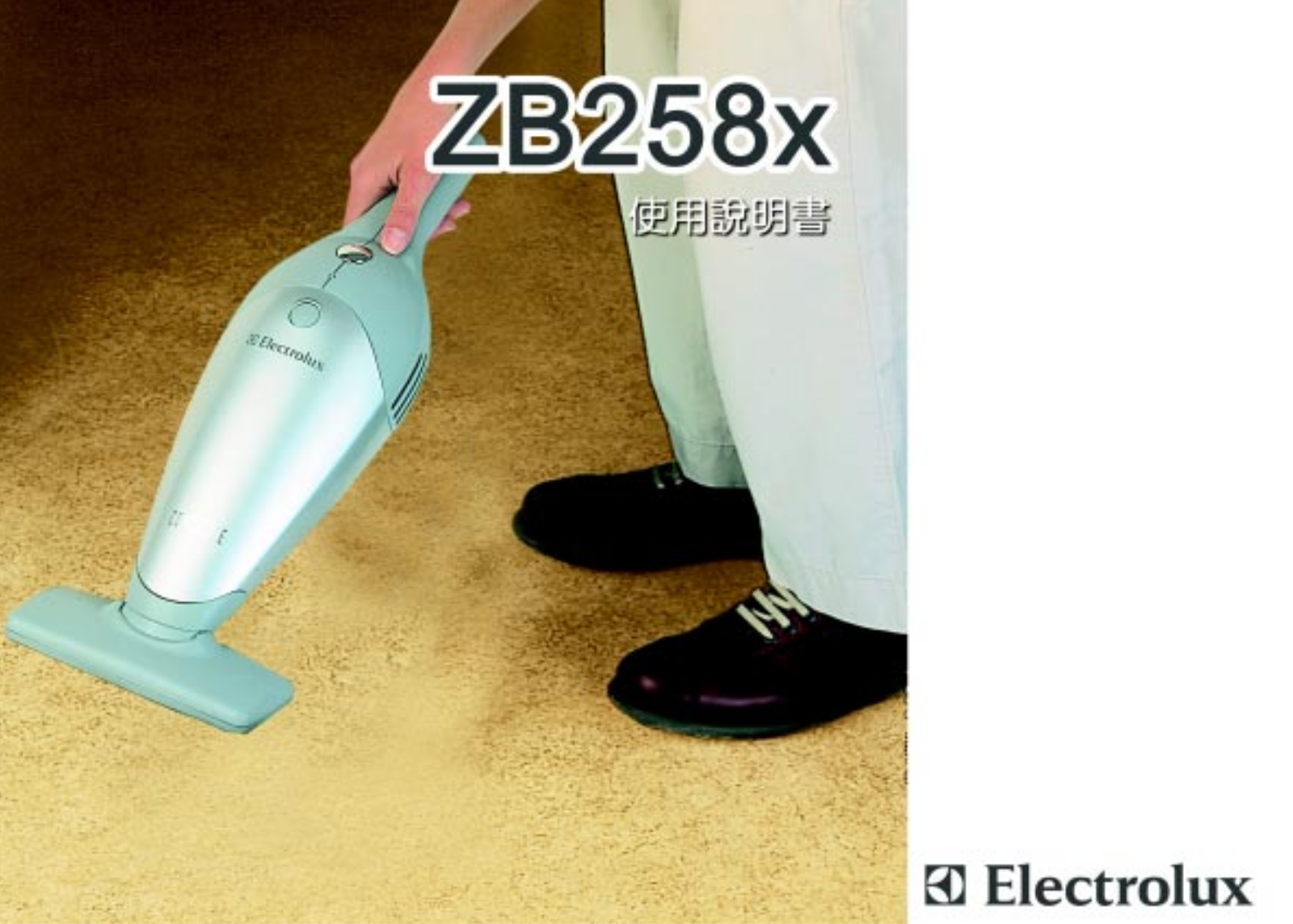 Electrolux ZB258x User Manual