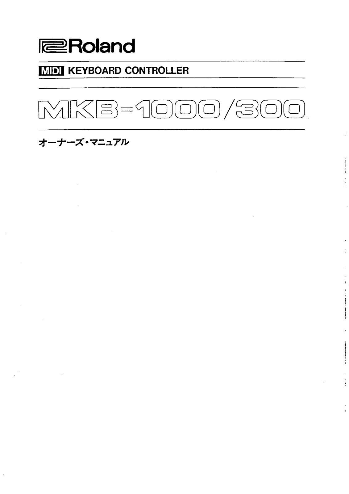 Roland MKB-300, MKB-1000 User Manual