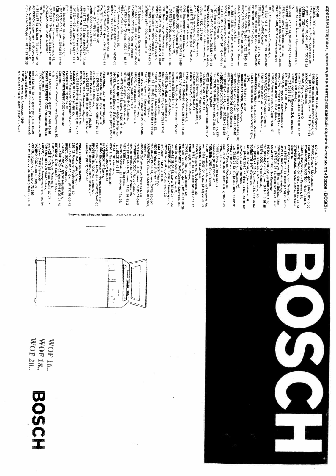 Bosch WOF 2000, WOF 1800 User Manual