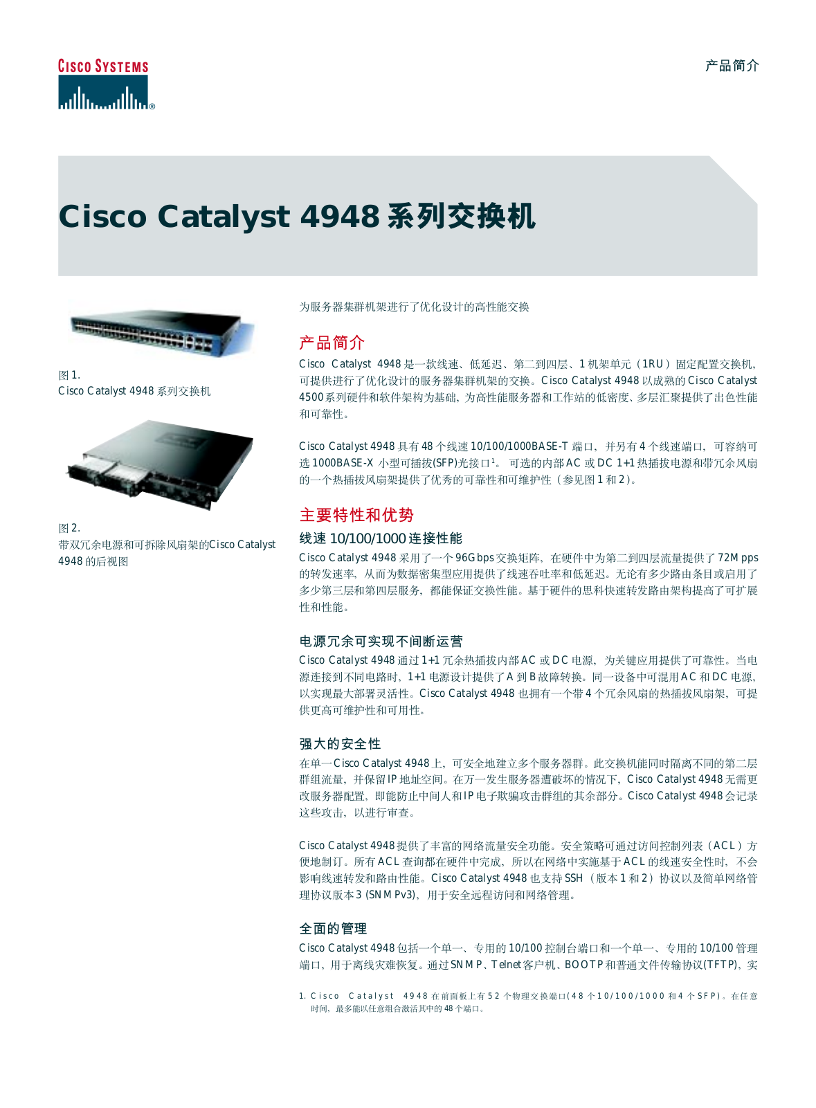 cisco 4948 User Manual