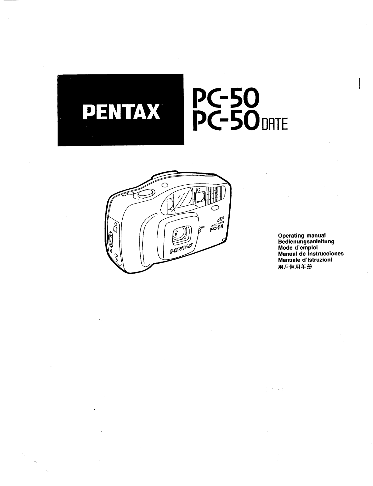 Pentax PC-50 User Manual