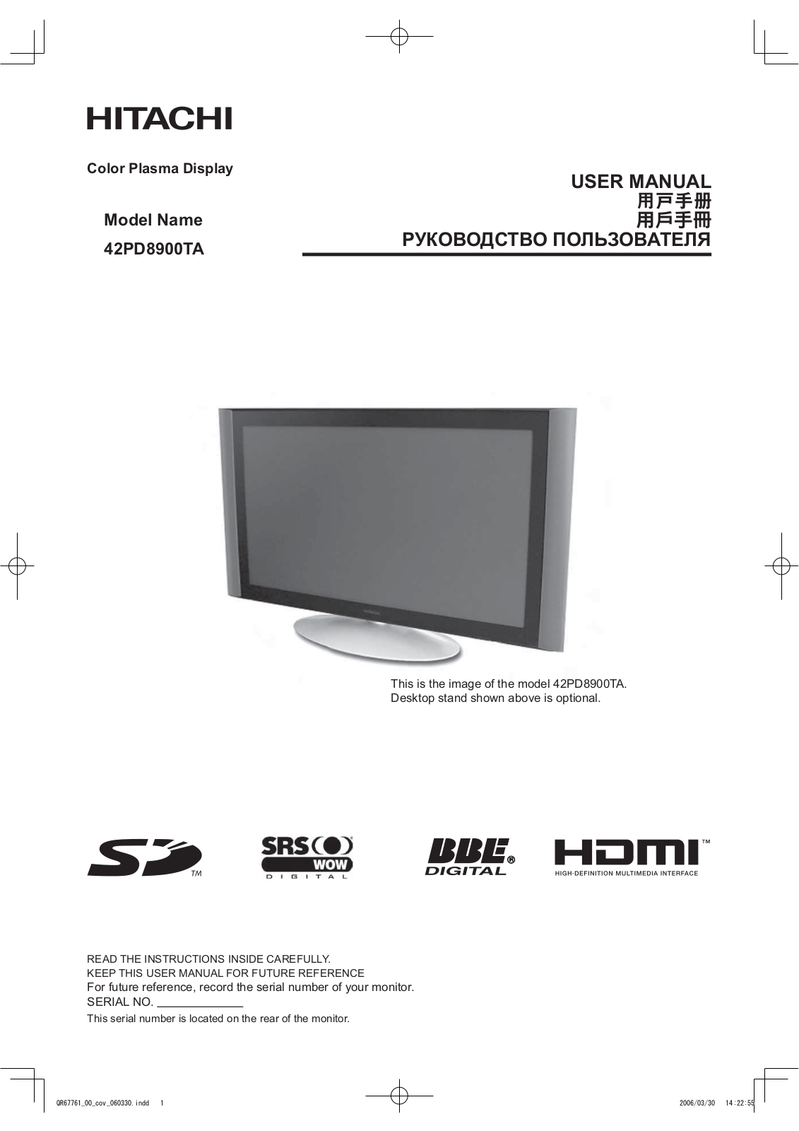 Hitachi 42PD8900TA User Manual