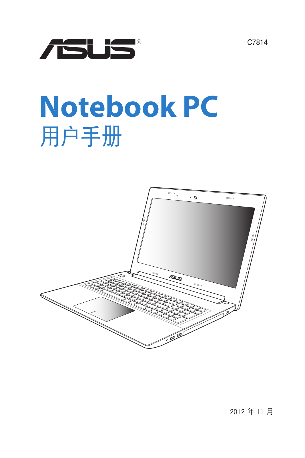 Asus S550CM User’s Manual