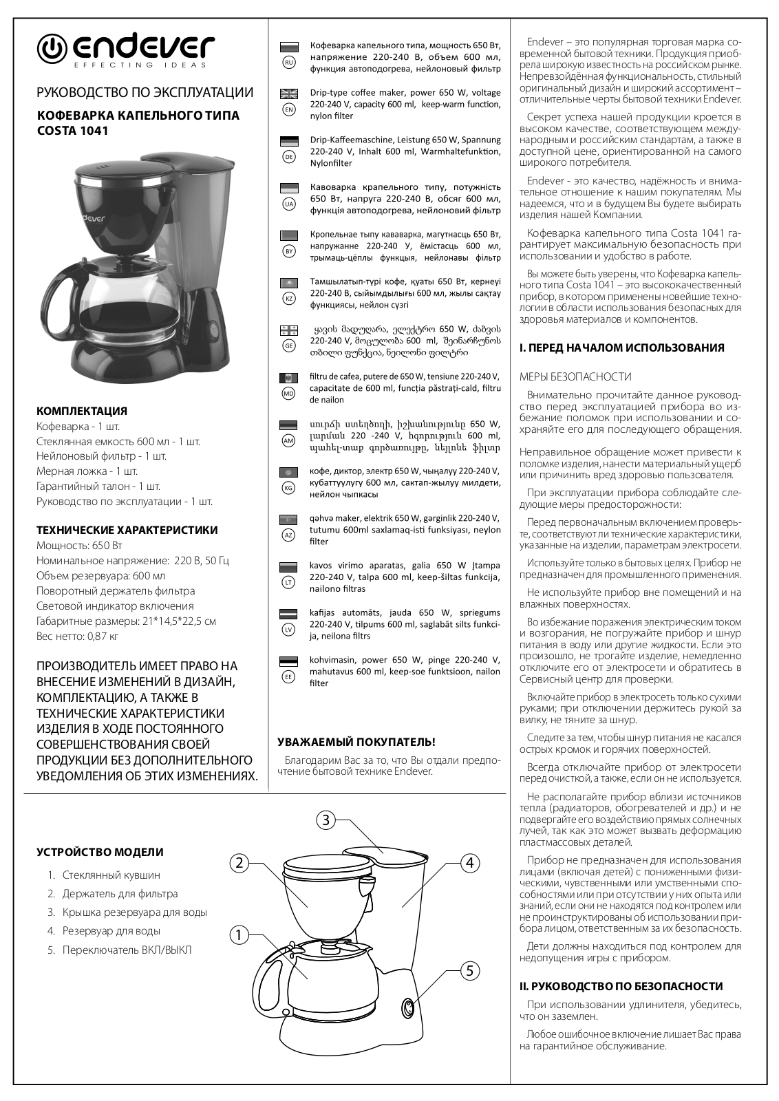 Endever Costa-1041 User Manual