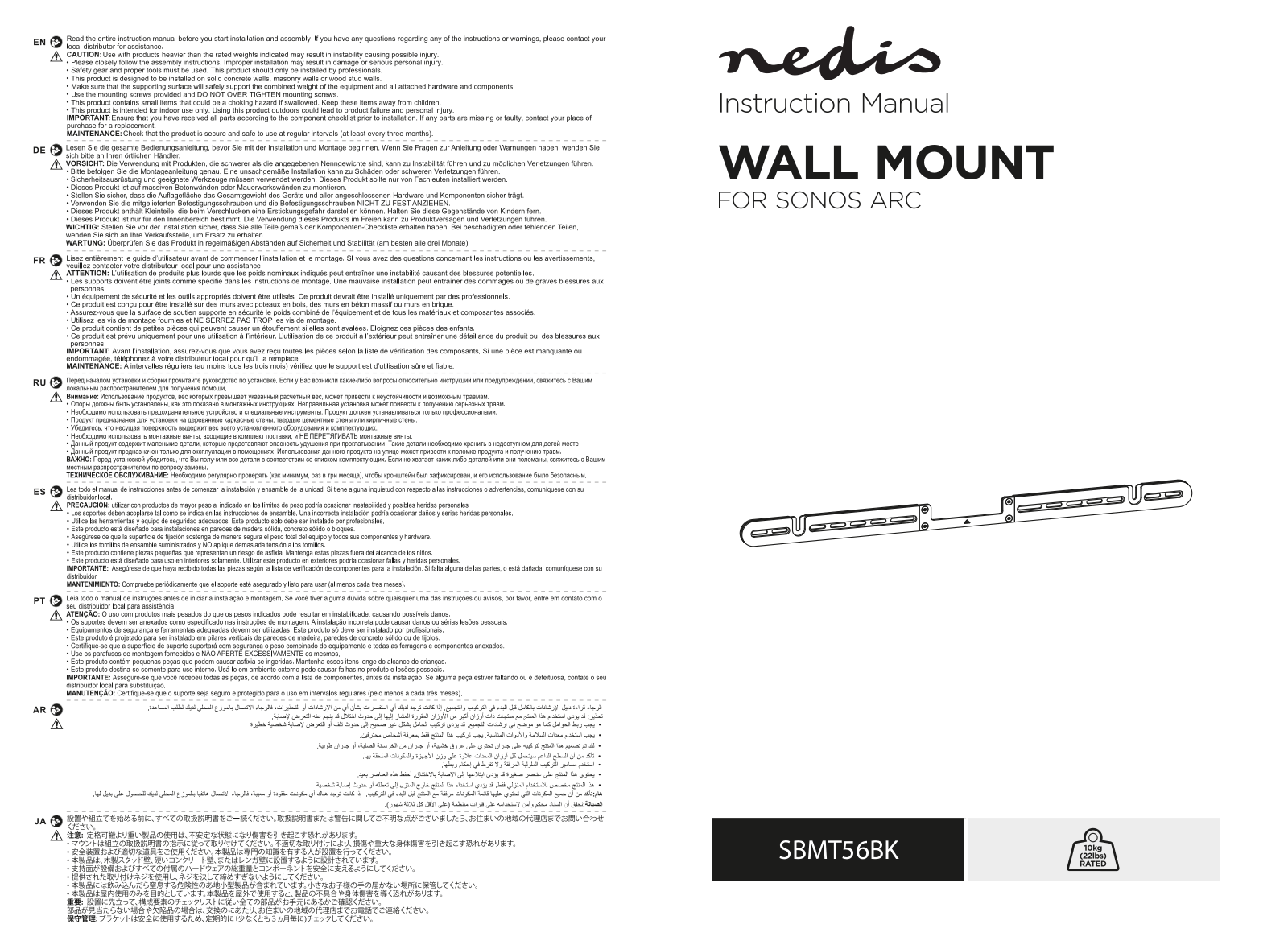 Nedis SBMT56BK User guide - ManualMachine.com