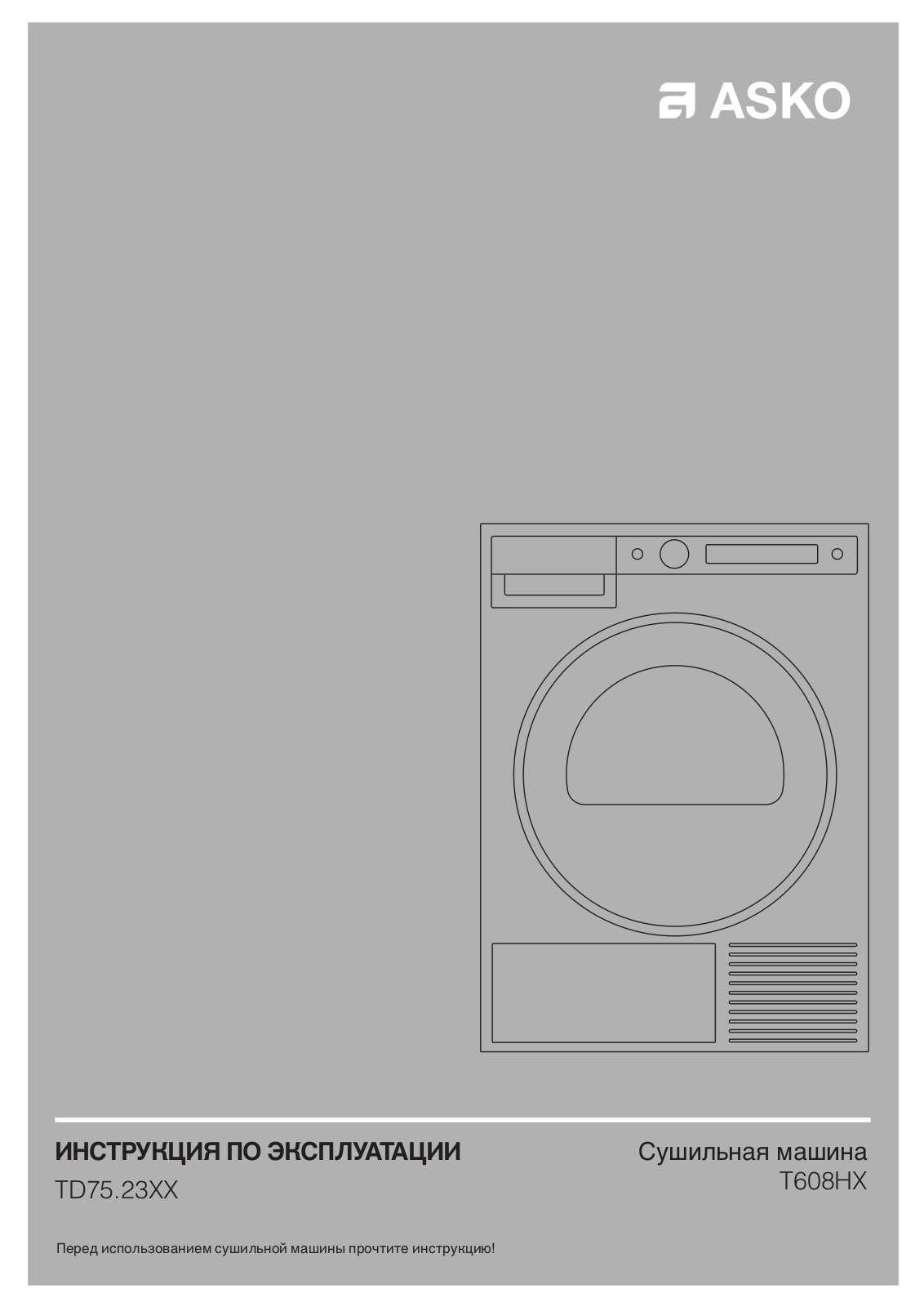 ASKO T608HX User guide