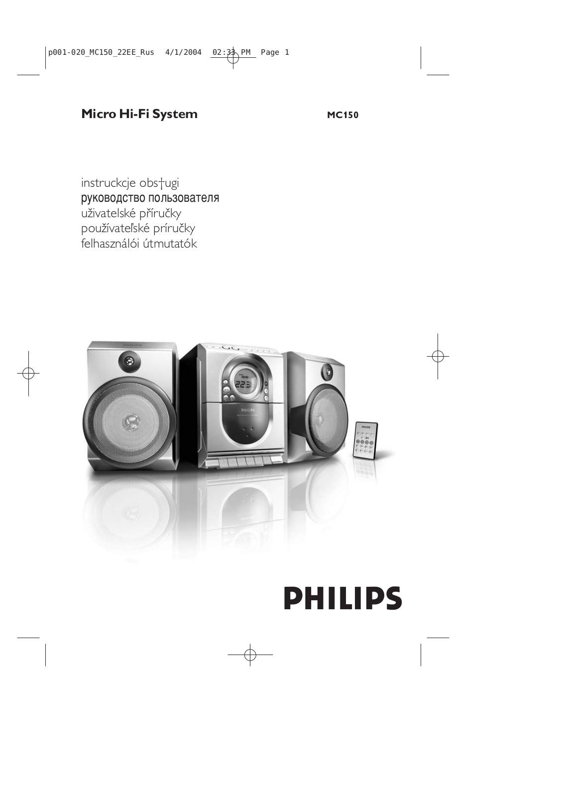 Philips MC150 User Manual